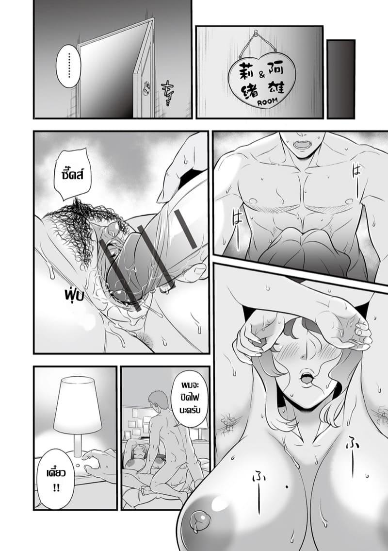 Doujin-Lc- อ่าน โดจิน มังฮวา เกาหลี ญี่ปุ่น จีน แปลไทย ทีเด็ดแม่ยายกลัดมัน [Ikeda Matamune] Mama Raid Trap Gibo no Wana ตอนที่ 1 2 3 4 5 6 7 8 9 10 11 12 13 14 ฟรี ไม่มีโฆษณา อ่าน โดจิน Manhwa เกาหลี ญี่ปุ่น จีน เรามีครบ คัดมาให้เน้นๆ โดจิน 18+ รับประกันความฟินโดย  Doujin Lc