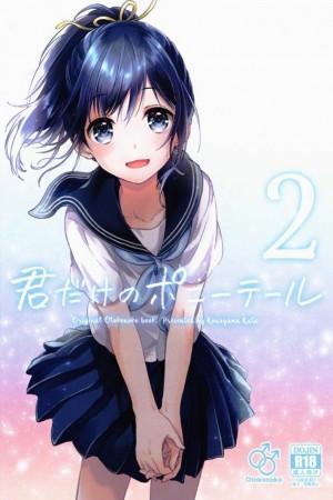 Doujin-Lc- อ่าน โดจิน มังฮวา เกาหลี ญี่ปุ่น จีน แปลไทย ทีเด็ดแม่ยายกลัดมัน [Ikeda Matamune] Mama Raid Trap Gibo no Wana ตอนที่ 1 2 3 4 5 6 7 8 9 10 11 12 13 14 ฟรี ไม่มีโฆษณา อ่าน โดจิน Manhwa เกาหลี ญี่ปุ่น จีน เรามีครบ คัดมาให้เน้นๆ โดจิน 18+ รับประกันความฟินโดย  Doujin Lc