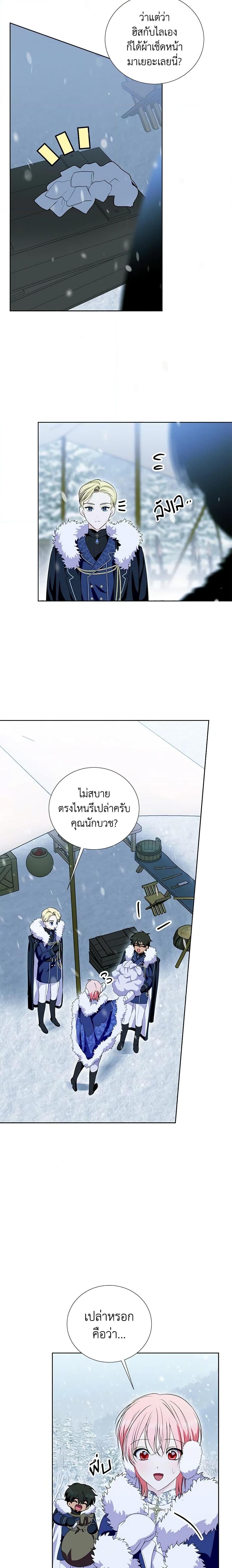 Manga-lc-com อ่านมังงะ อ่านการ์ตูน ออนไลน์ ฟรี If You Remove the Kind Protagonist’s Mask ตอนที่ 1 2 3 4 5 6 7 8 9 10 11 12 13 14 ฟรี ไม่มีโฆษณา Manga-lc - อ่าน มังงะ อ่าน การ์ตูน ออนไลน์ อ่านมังงะ ฟรี