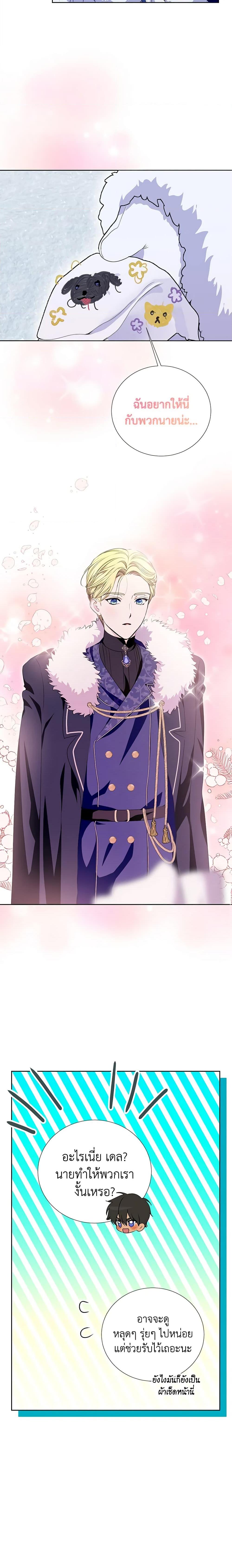 Manga-lc-com อ่านมังงะ อ่านการ์ตูน ออนไลน์ ฟรี If You Remove the Kind Protagonist’s Mask ตอนที่ 1 2 3 4 5 6 7 8 9 10 11 12 13 14 ฟรี ไม่มีโฆษณา Manga-lc - อ่าน มังงะ อ่าน การ์ตูน ออนไลน์ อ่านมังงะ ฟรี