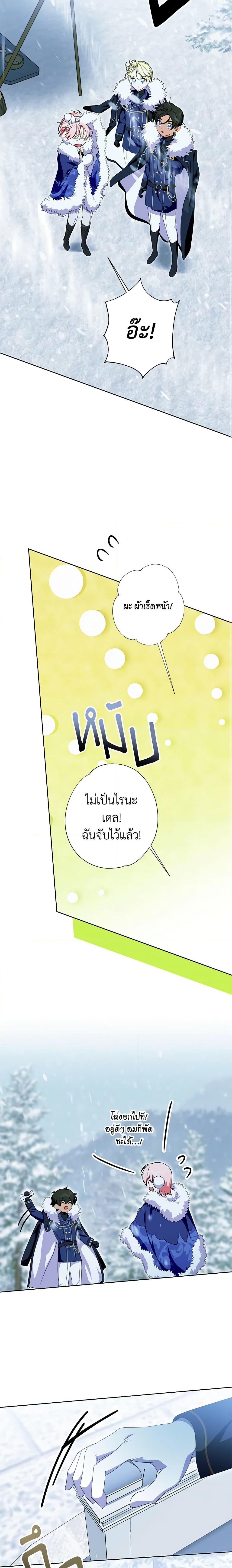 Manga-lc-com อ่านมังงะ อ่านการ์ตูน ออนไลน์ ฟรี If You Remove the Kind Protagonist’s Mask ตอนที่ 1 2 3 4 5 6 7 8 9 10 11 12 13 14 ฟรี ไม่มีโฆษณา Manga-lc - อ่าน มังงะ อ่าน การ์ตูน ออนไลน์ อ่านมังงะ ฟรี