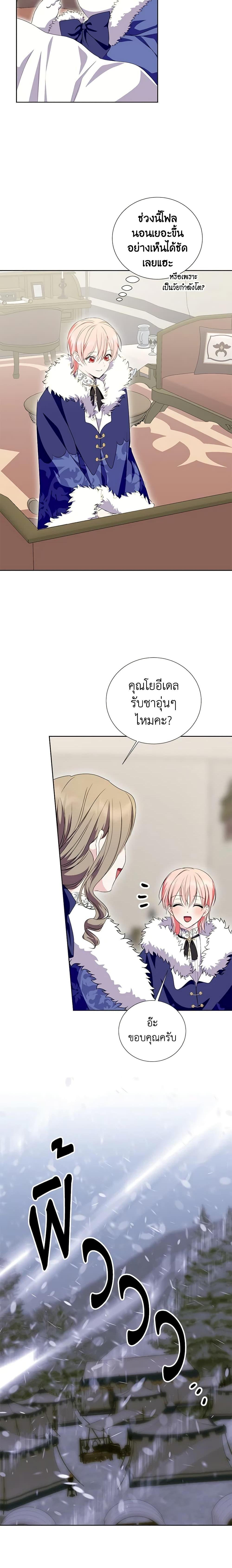 Manga-lc-com อ่านมังงะ อ่านการ์ตูน ออนไลน์ ฟรี If You Remove the Kind Protagonist’s Mask ตอนที่ 1 2 3 4 5 6 7 8 9 10 11 12 13 14 ฟรี ไม่มีโฆษณา Manga-lc - อ่าน มังงะ อ่าน การ์ตูน ออนไลน์ อ่านมังงะ ฟรี