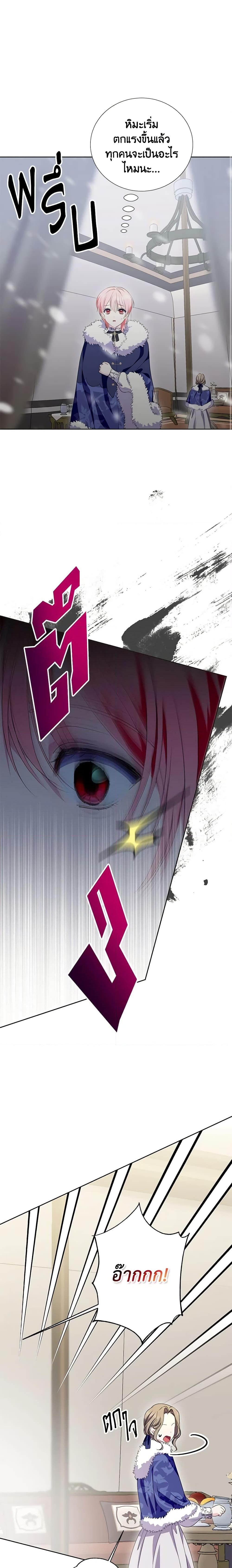 Manga-lc-com อ่านมังงะ อ่านการ์ตูน ออนไลน์ ฟรี If You Remove the Kind Protagonist’s Mask ตอนที่ 1 2 3 4 5 6 7 8 9 10 11 12 13 14 ฟรี ไม่มีโฆษณา Manga-lc - อ่าน มังงะ อ่าน การ์ตูน ออนไลน์ อ่านมังงะ ฟรี