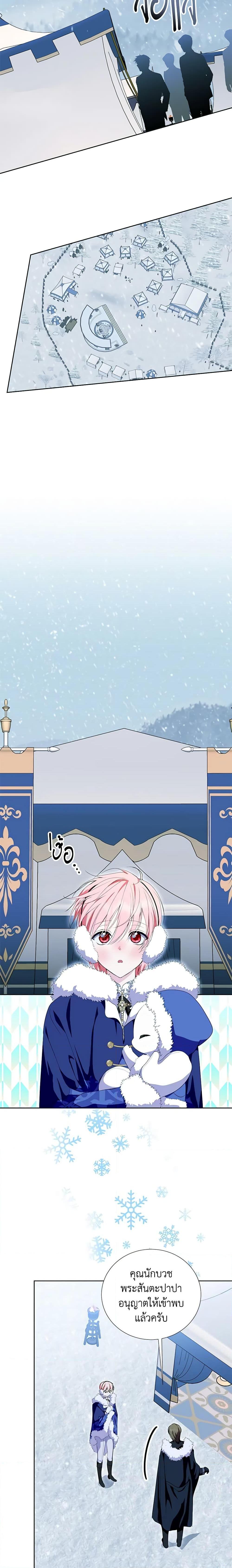 Manga-lc-com อ่านมังงะ อ่านการ์ตูน ออนไลน์ ฟรี If You Remove the Kind Protagonist’s Mask ตอนที่ 1 2 3 4 5 6 7 8 9 10 11 12 13 14 ฟรี ไม่มีโฆษณา Manga-lc - อ่าน มังงะ อ่าน การ์ตูน ออนไลน์ อ่านมังงะ ฟรี