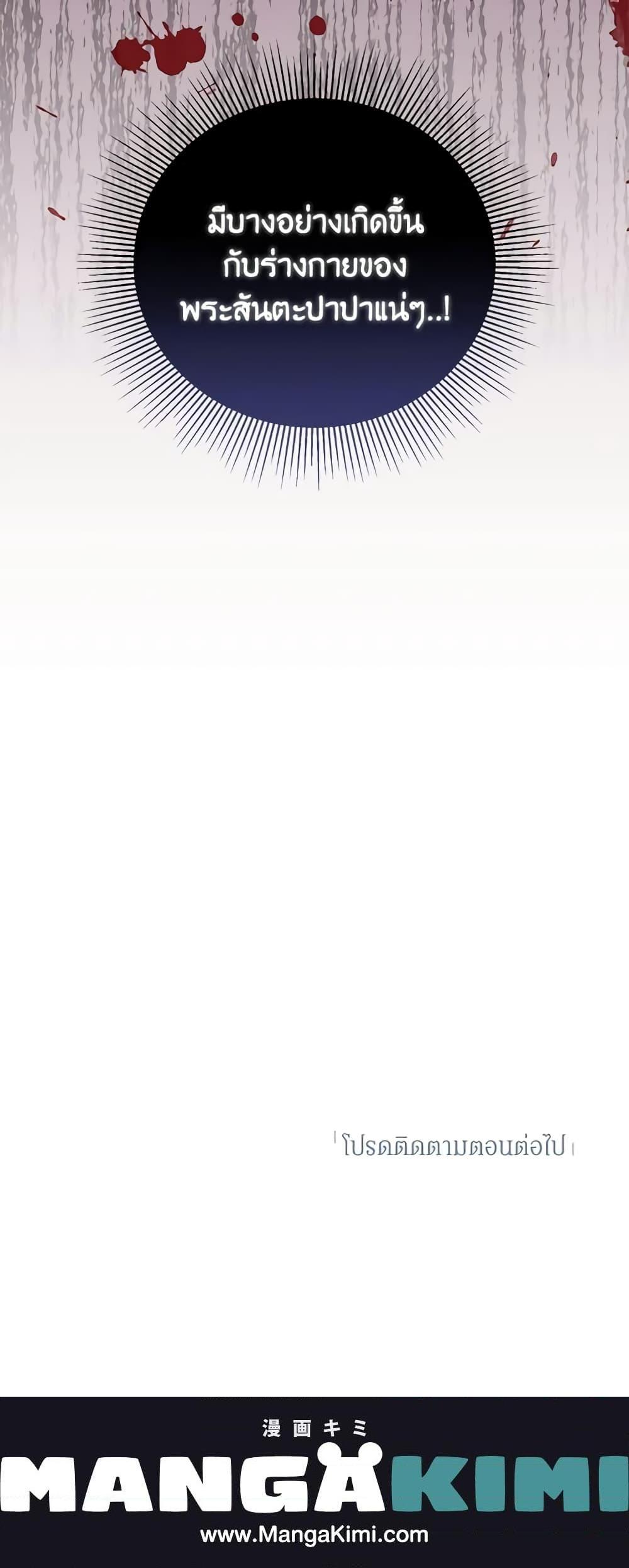 Manga-lc-com อ่านมังงะ อ่านการ์ตูน ออนไลน์ ฟรี If You Remove the Kind Protagonist’s Mask ตอนที่ 1 2 3 4 5 6 7 8 9 10 11 12 13 14 ฟรี ไม่มีโฆษณา Manga-lc - อ่าน มังงะ อ่าน การ์ตูน ออนไลน์ อ่านมังงะ ฟรี