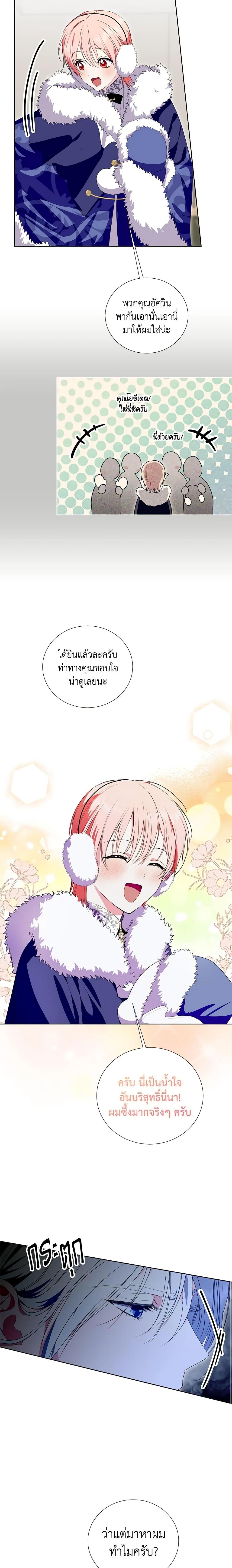 Manga-lc-com อ่านมังงะ อ่านการ์ตูน ออนไลน์ ฟรี If You Remove the Kind Protagonist’s Mask ตอนที่ 1 2 3 4 5 6 7 8 9 10 11 12 13 14 ฟรี ไม่มีโฆษณา Manga-lc - อ่าน มังงะ อ่าน การ์ตูน ออนไลน์ อ่านมังงะ ฟรี