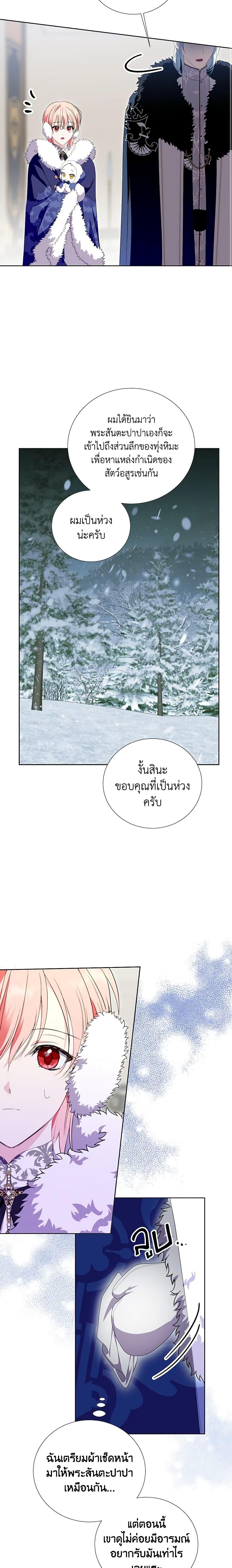 Manga-lc-com อ่านมังงะ อ่านการ์ตูน ออนไลน์ ฟรี If You Remove the Kind Protagonist’s Mask ตอนที่ 1 2 3 4 5 6 7 8 9 10 11 12 13 14 ฟรี ไม่มีโฆษณา Manga-lc - อ่าน มังงะ อ่าน การ์ตูน ออนไลน์ อ่านมังงะ ฟรี