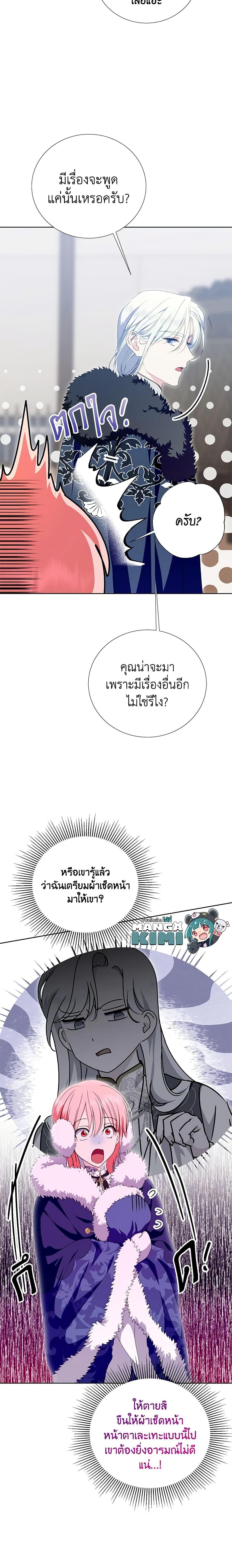 Manga-lc-com อ่านมังงะ อ่านการ์ตูน ออนไลน์ ฟรี If You Remove the Kind Protagonist’s Mask ตอนที่ 1 2 3 4 5 6 7 8 9 10 11 12 13 14 ฟรี ไม่มีโฆษณา Manga-lc - อ่าน มังงะ อ่าน การ์ตูน ออนไลน์ อ่านมังงะ ฟรี