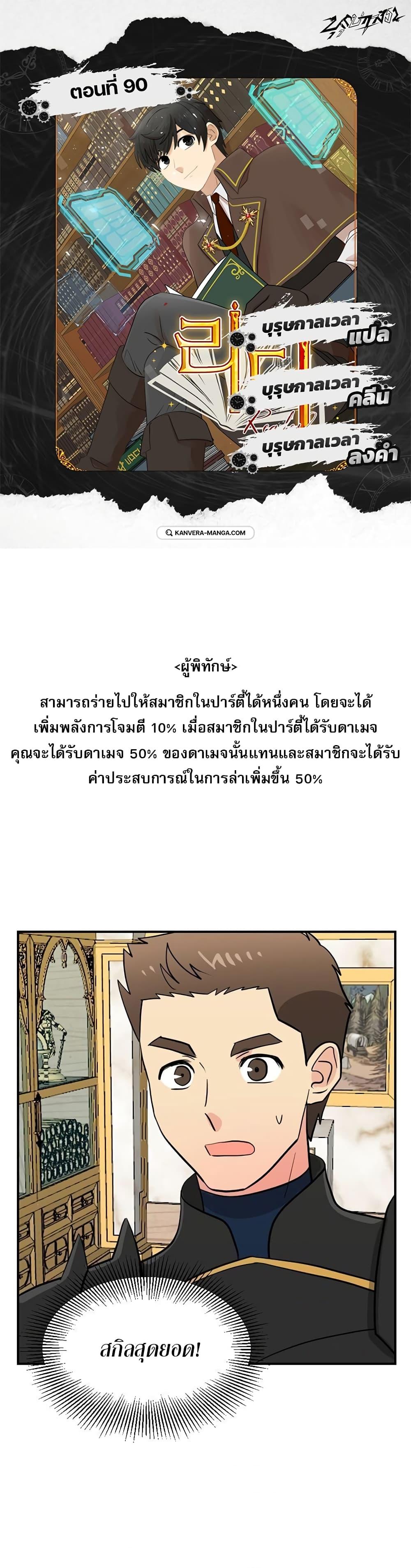 Manga-lc-com อ่านมังงะ อ่านการ์ตูน ออนไลน์ ฟรี Reader ตอนที่ 1 2 3 4 5 6 7 8 9 10 11 12 13 14 ฟรี ไม่มีโฆษณา Manga-lc - อ่าน มังงะ อ่าน การ์ตูน ออนไลน์ อ่านมังงะ ฟรี