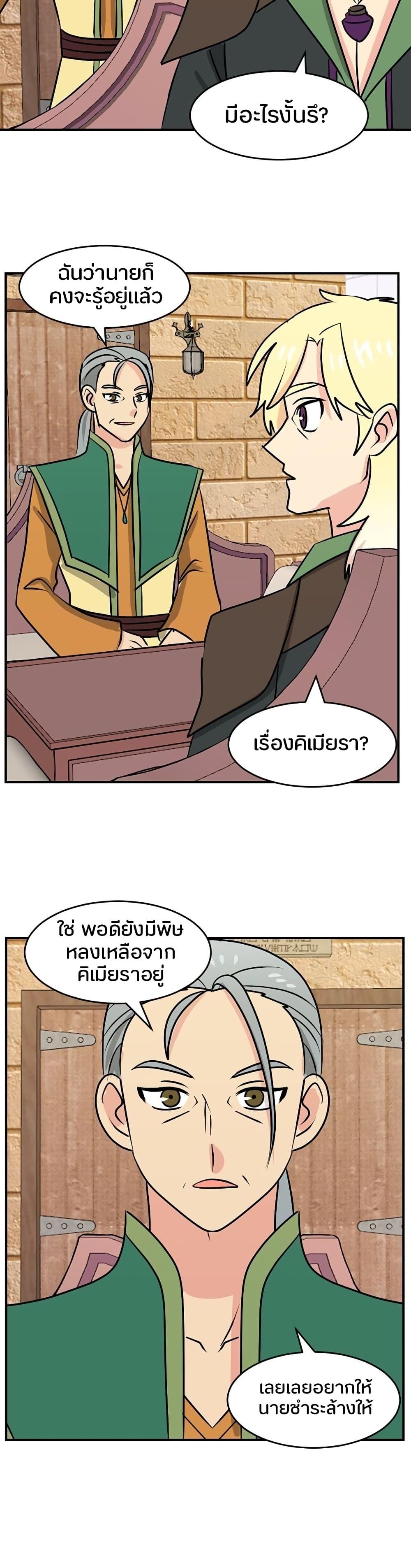 Manga-lc-com อ่านมังงะ อ่านการ์ตูน ออนไลน์ ฟรี Reader ตอนที่ 1 2 3 4 5 6 7 8 9 10 11 12 13 14 ฟรี ไม่มีโฆษณา Manga-lc - อ่าน มังงะ อ่าน การ์ตูน ออนไลน์ อ่านมังงะ ฟรี