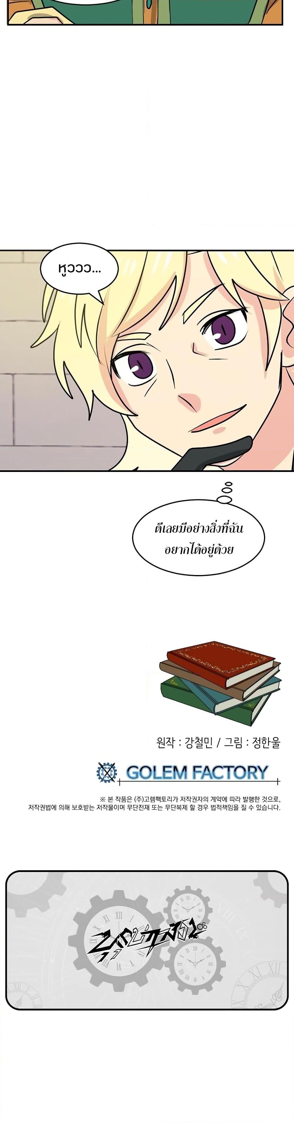 Manga-lc-com อ่านมังงะ อ่านการ์ตูน ออนไลน์ ฟรี Reader ตอนที่ 1 2 3 4 5 6 7 8 9 10 11 12 13 14 ฟรี ไม่มีโฆษณา Manga-lc - อ่าน มังงะ อ่าน การ์ตูน ออนไลน์ อ่านมังงะ ฟรี