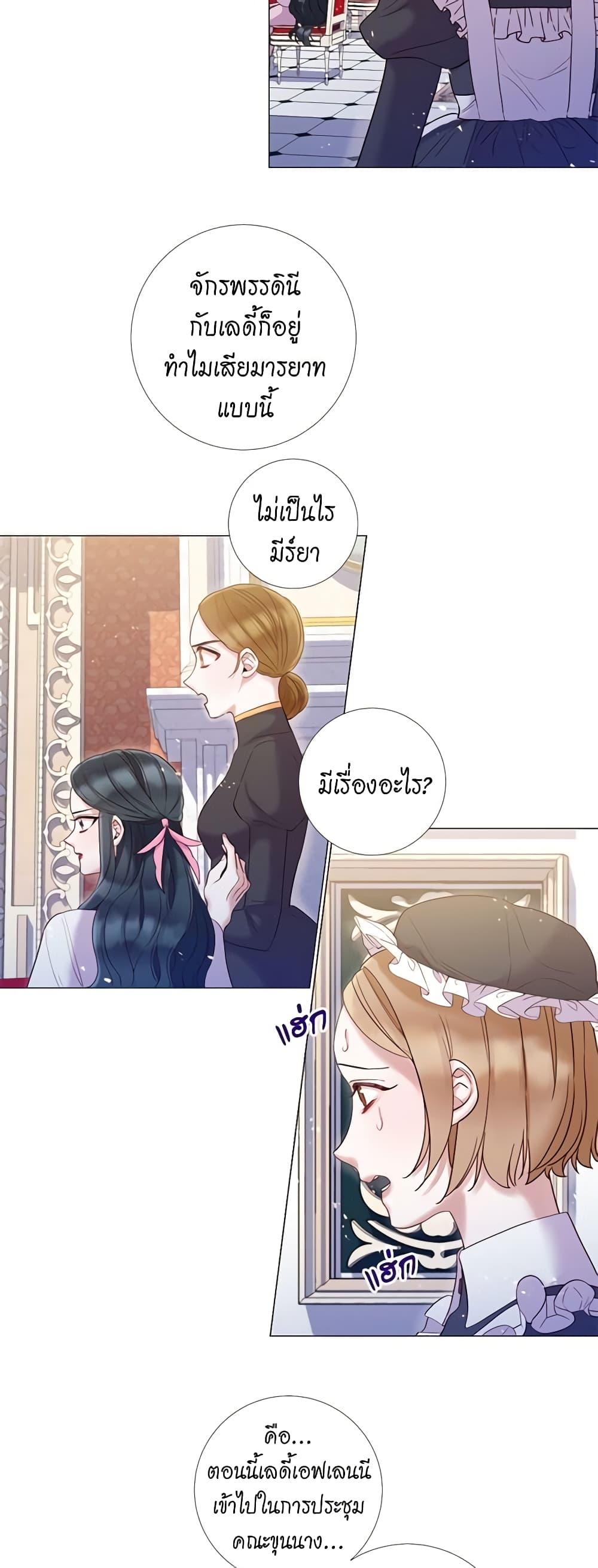 Manga-lc-com อ่านมังงะ อ่านการ์ตูน ออนไลน์ ฟรี Lady to Queen ตอนที่ 1 2 3 4 5 6 7 8 9 10 11 12 13 14 ฟรี ไม่มีโฆษณา Manga-lc - อ่าน มังงะ อ่าน การ์ตูน ออนไลน์ อ่านมังงะ ฟรี