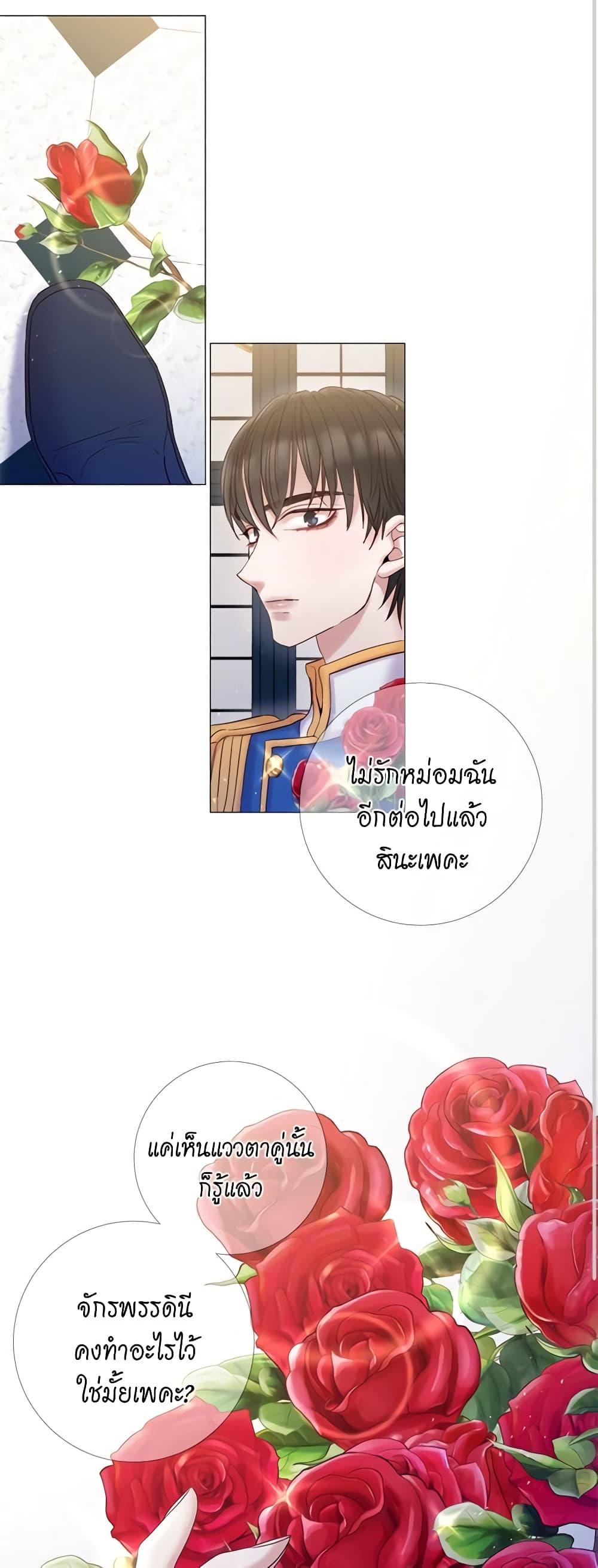 Manga-lc-com อ่านมังงะ อ่านการ์ตูน ออนไลน์ ฟรี Lady to Queen ตอนที่ 1 2 3 4 5 6 7 8 9 10 11 12 13 14 ฟรี ไม่มีโฆษณา Manga-lc - อ่าน มังงะ อ่าน การ์ตูน ออนไลน์ อ่านมังงะ ฟรี
