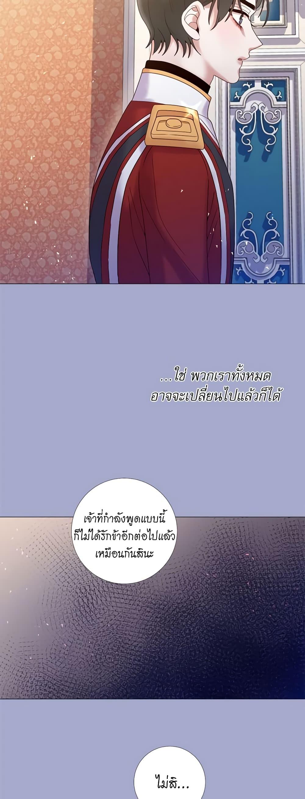 Manga-lc-com อ่านมังงะ อ่านการ์ตูน ออนไลน์ ฟรี Lady to Queen ตอนที่ 1 2 3 4 5 6 7 8 9 10 11 12 13 14 ฟรี ไม่มีโฆษณา Manga-lc - อ่าน มังงะ อ่าน การ์ตูน ออนไลน์ อ่านมังงะ ฟรี