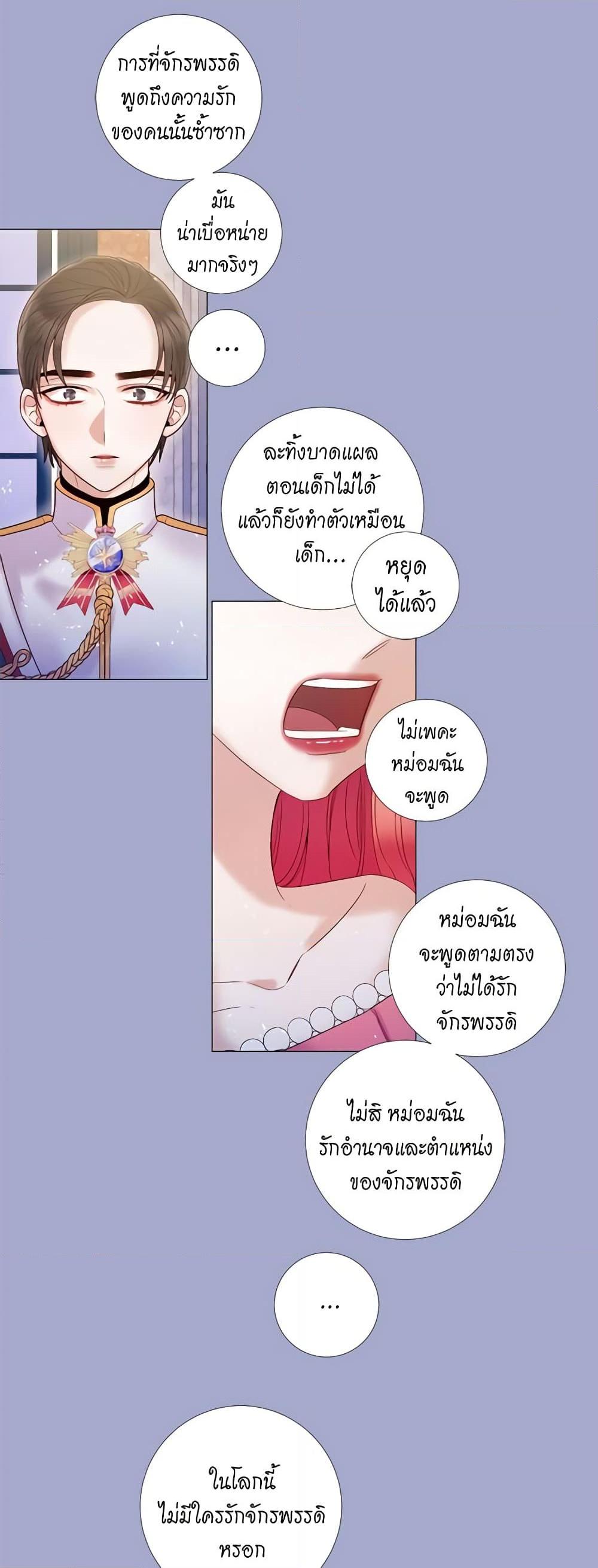 Manga-lc-com อ่านมังงะ อ่านการ์ตูน ออนไลน์ ฟรี Lady to Queen ตอนที่ 1 2 3 4 5 6 7 8 9 10 11 12 13 14 ฟรี ไม่มีโฆษณา Manga-lc - อ่าน มังงะ อ่าน การ์ตูน ออนไลน์ อ่านมังงะ ฟรี