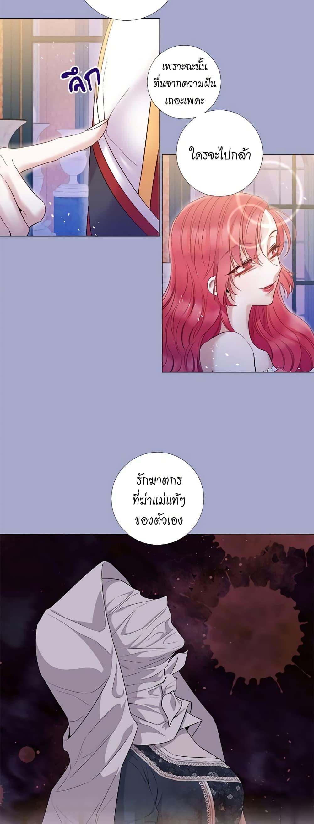 Manga-lc-com อ่านมังงะ อ่านการ์ตูน ออนไลน์ ฟรี Lady to Queen ตอนที่ 1 2 3 4 5 6 7 8 9 10 11 12 13 14 ฟรี ไม่มีโฆษณา Manga-lc - อ่าน มังงะ อ่าน การ์ตูน ออนไลน์ อ่านมังงะ ฟรี