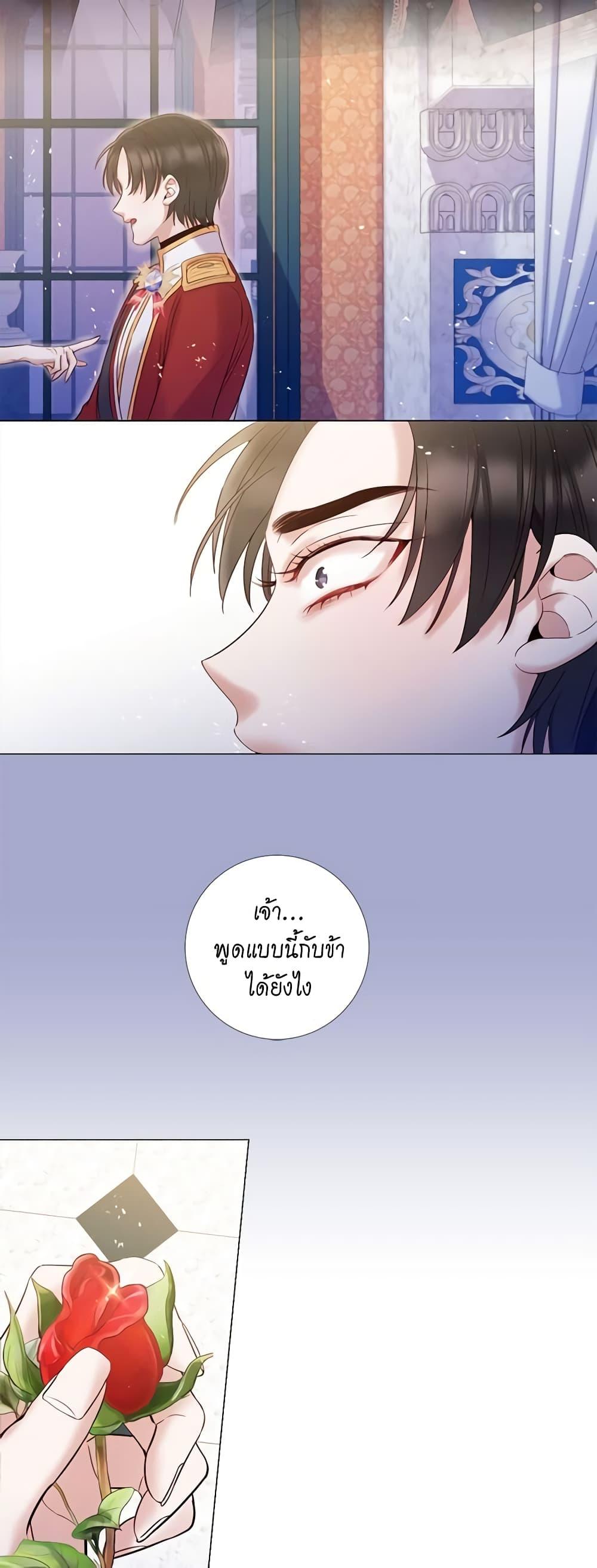 Manga-lc-com อ่านมังงะ อ่านการ์ตูน ออนไลน์ ฟรี Lady to Queen ตอนที่ 1 2 3 4 5 6 7 8 9 10 11 12 13 14 ฟรี ไม่มีโฆษณา Manga-lc - อ่าน มังงะ อ่าน การ์ตูน ออนไลน์ อ่านมังงะ ฟรี