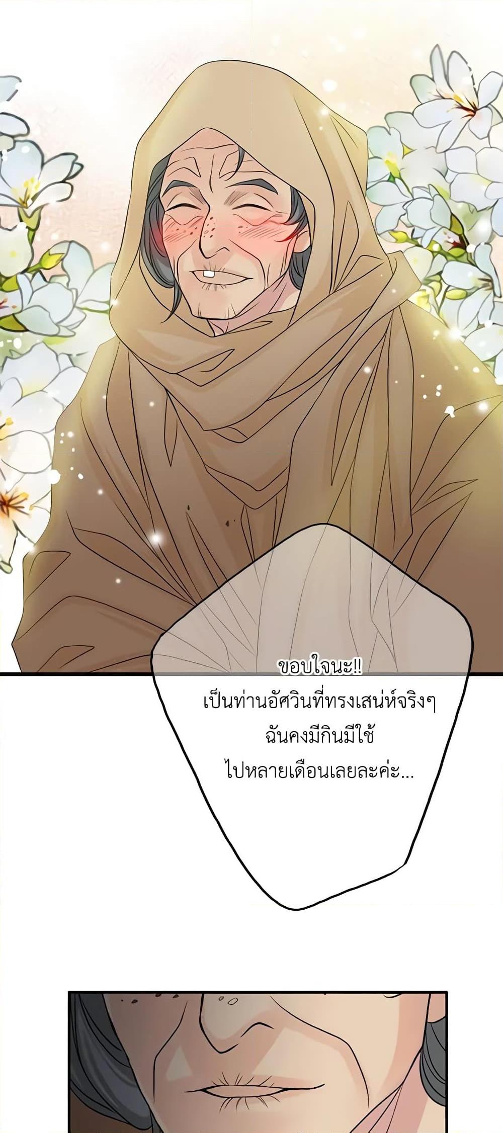 Manga-lc-com อ่านมังงะ อ่านการ์ตูน ออนไลน์ ฟรี The Eighth Bride ตอนที่ 1 2 3 4 5 6 7 8 9 10 11 12 13 14 ฟรี ไม่มีโฆษณา Manga-lc - อ่าน มังงะ อ่าน การ์ตูน ออนไลน์ อ่านมังงะ ฟรี