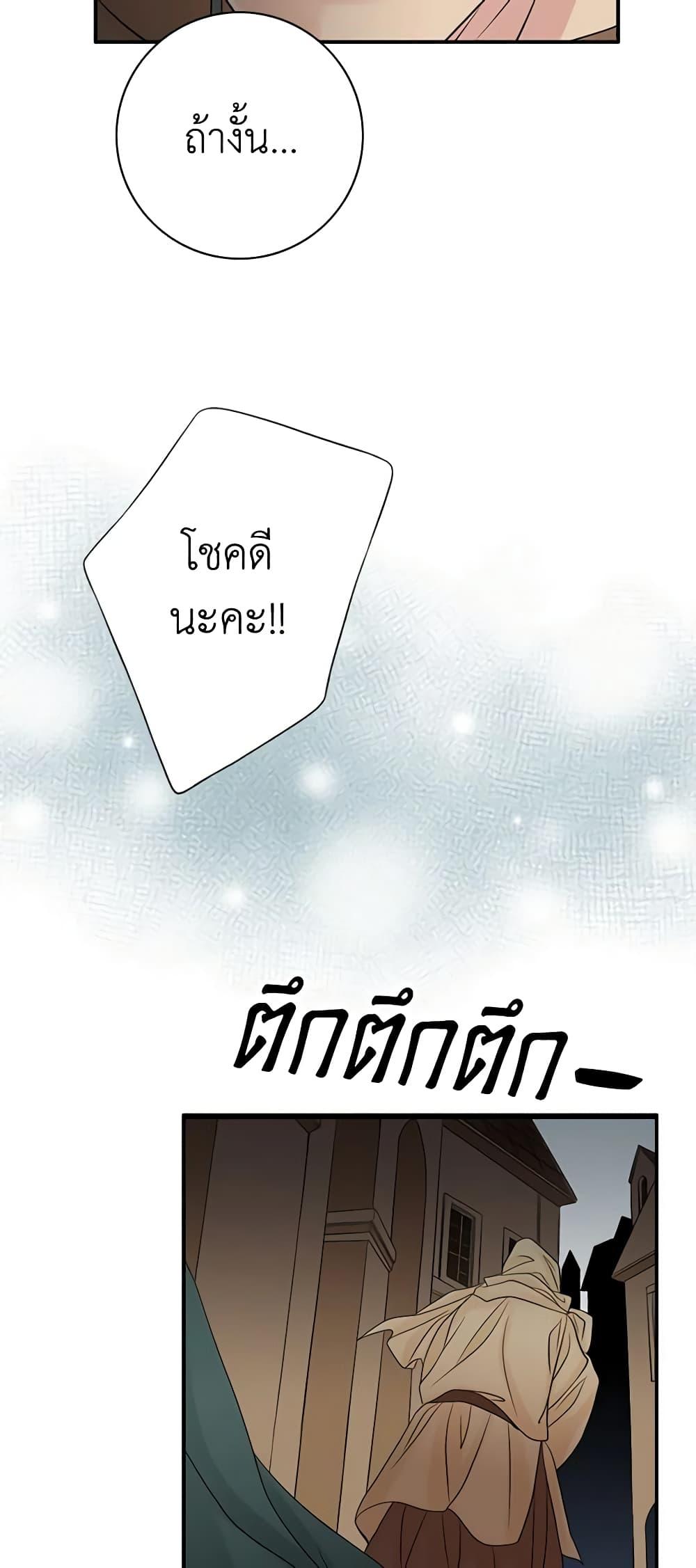 Manga-lc-com อ่านมังงะ อ่านการ์ตูน ออนไลน์ ฟรี The Eighth Bride ตอนที่ 1 2 3 4 5 6 7 8 9 10 11 12 13 14 ฟรี ไม่มีโฆษณา Manga-lc - อ่าน มังงะ อ่าน การ์ตูน ออนไลน์ อ่านมังงะ ฟรี