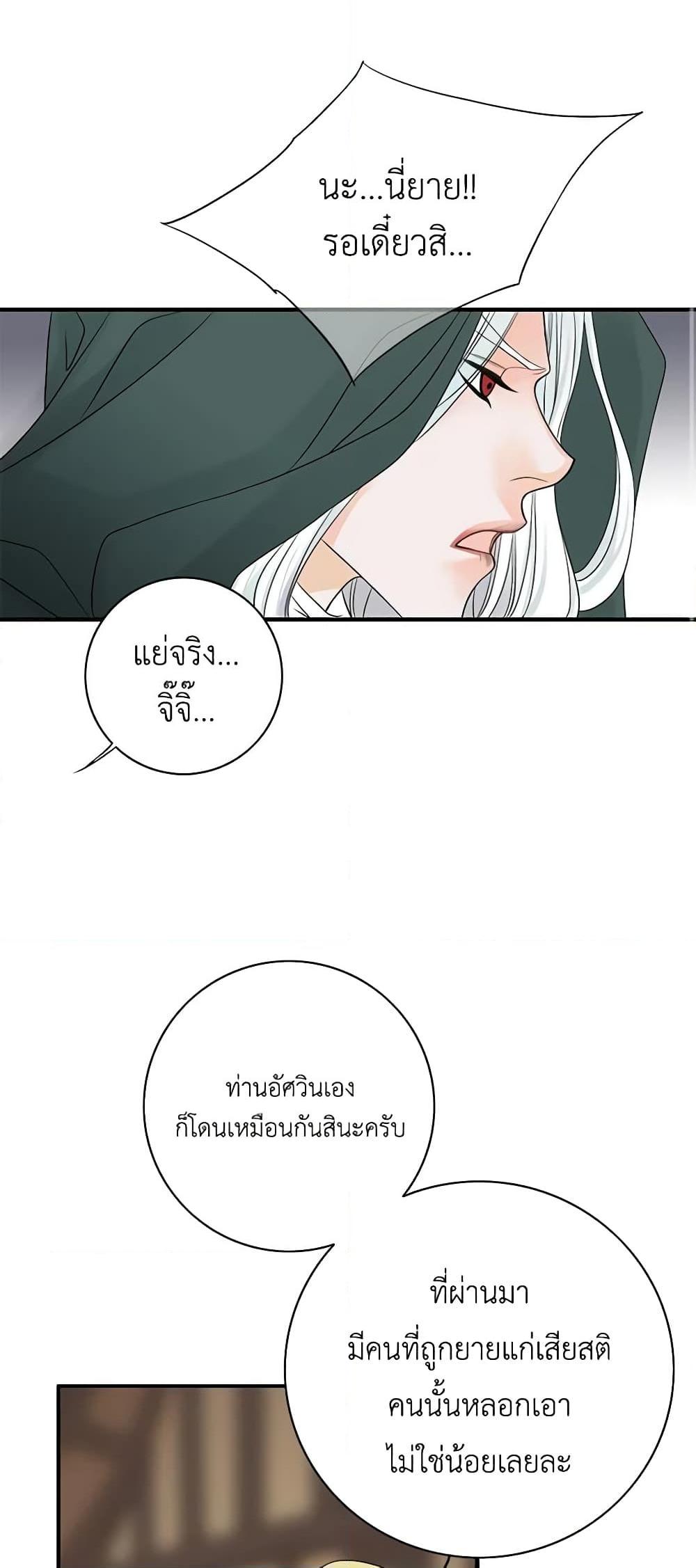 Manga-lc-com อ่านมังงะ อ่านการ์ตูน ออนไลน์ ฟรี The Eighth Bride ตอนที่ 1 2 3 4 5 6 7 8 9 10 11 12 13 14 ฟรี ไม่มีโฆษณา Manga-lc - อ่าน มังงะ อ่าน การ์ตูน ออนไลน์ อ่านมังงะ ฟรี