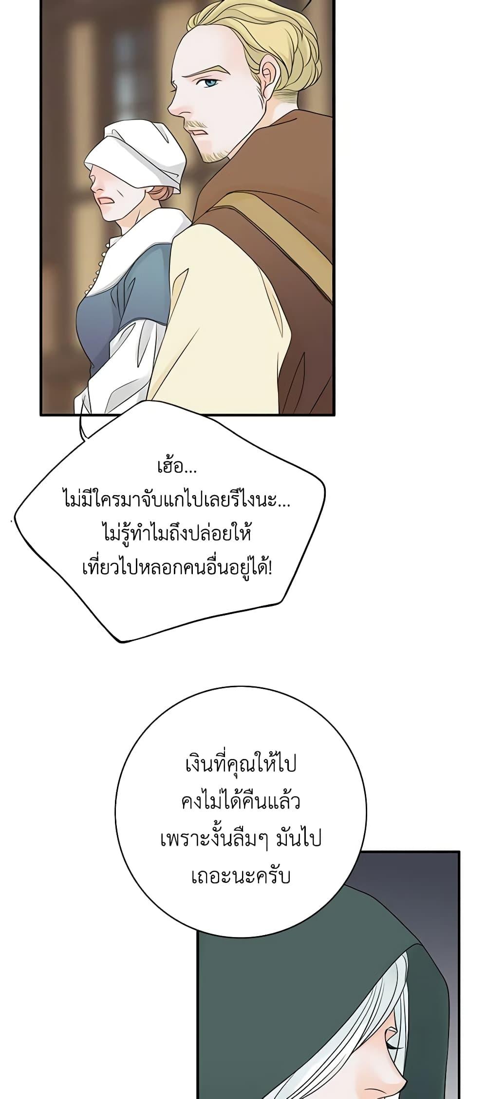 Manga-lc-com อ่านมังงะ อ่านการ์ตูน ออนไลน์ ฟรี The Eighth Bride ตอนที่ 1 2 3 4 5 6 7 8 9 10 11 12 13 14 ฟรี ไม่มีโฆษณา Manga-lc - อ่าน มังงะ อ่าน การ์ตูน ออนไลน์ อ่านมังงะ ฟรี