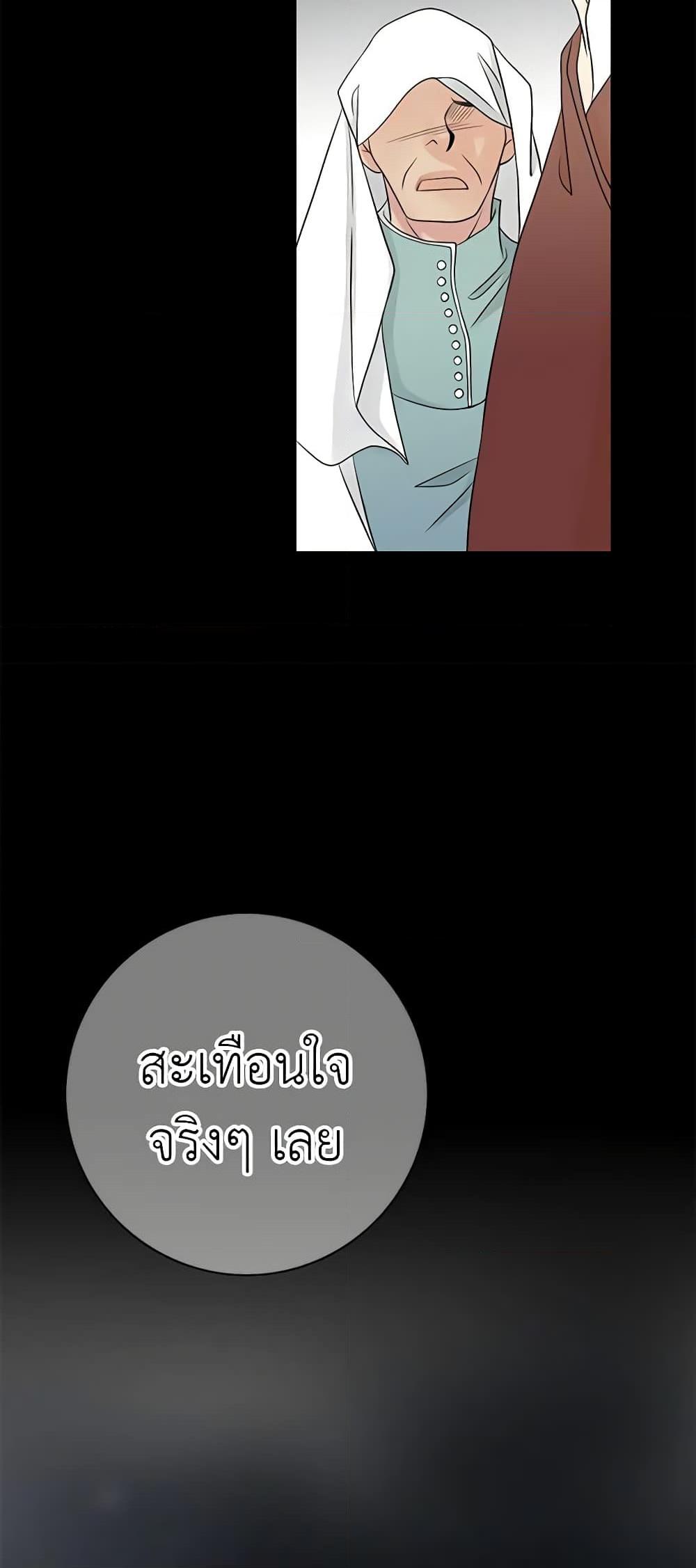 Manga-lc-com อ่านมังงะ อ่านการ์ตูน ออนไลน์ ฟรี The Eighth Bride ตอนที่ 1 2 3 4 5 6 7 8 9 10 11 12 13 14 ฟรี ไม่มีโฆษณา Manga-lc - อ่าน มังงะ อ่าน การ์ตูน ออนไลน์ อ่านมังงะ ฟรี