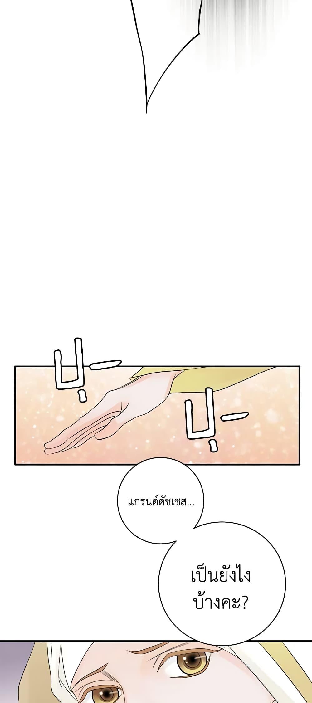 Manga-lc-com อ่านมังงะ อ่านการ์ตูน ออนไลน์ ฟรี The Eighth Bride ตอนที่ 1 2 3 4 5 6 7 8 9 10 11 12 13 14 ฟรี ไม่มีโฆษณา Manga-lc - อ่าน มังงะ อ่าน การ์ตูน ออนไลน์ อ่านมังงะ ฟรี