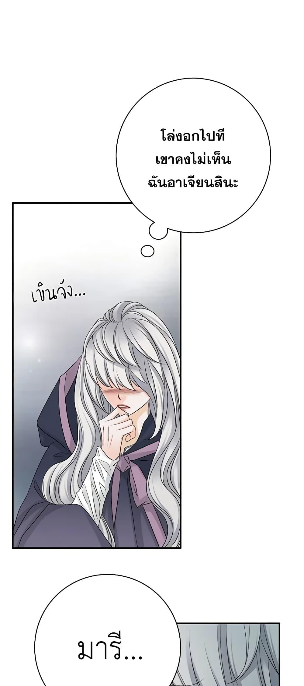 Manga-lc-com อ่านมังงะ อ่านการ์ตูน ออนไลน์ ฟรี The Eighth Bride ตอนที่ 1 2 3 4 5 6 7 8 9 10 11 12 13 14 ฟรี ไม่มีโฆษณา Manga-lc - อ่าน มังงะ อ่าน การ์ตูน ออนไลน์ อ่านมังงะ ฟรี