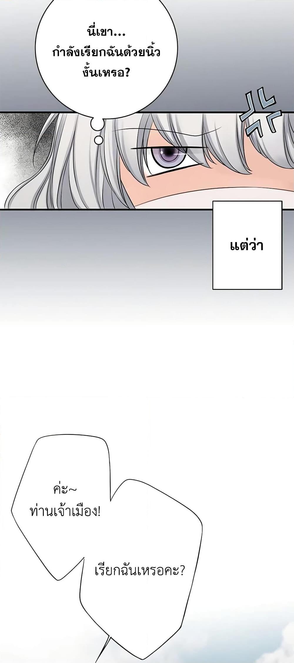 Manga-lc-com อ่านมังงะ อ่านการ์ตูน ออนไลน์ ฟรี The Eighth Bride ตอนที่ 1 2 3 4 5 6 7 8 9 10 11 12 13 14 ฟรี ไม่มีโฆษณา Manga-lc - อ่าน มังงะ อ่าน การ์ตูน ออนไลน์ อ่านมังงะ ฟรี