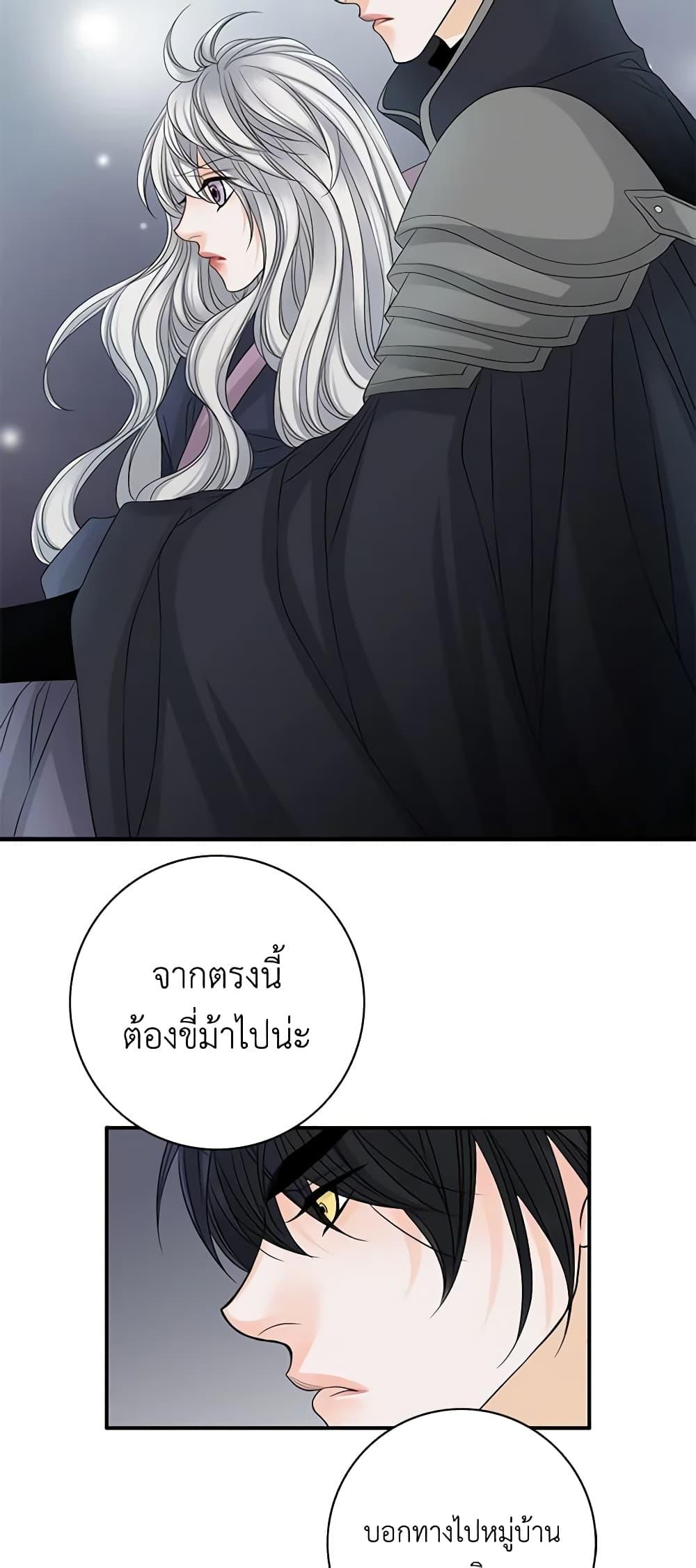 Manga-lc-com อ่านมังงะ อ่านการ์ตูน ออนไลน์ ฟรี The Eighth Bride ตอนที่ 1 2 3 4 5 6 7 8 9 10 11 12 13 14 ฟรี ไม่มีโฆษณา Manga-lc - อ่าน มังงะ อ่าน การ์ตูน ออนไลน์ อ่านมังงะ ฟรี