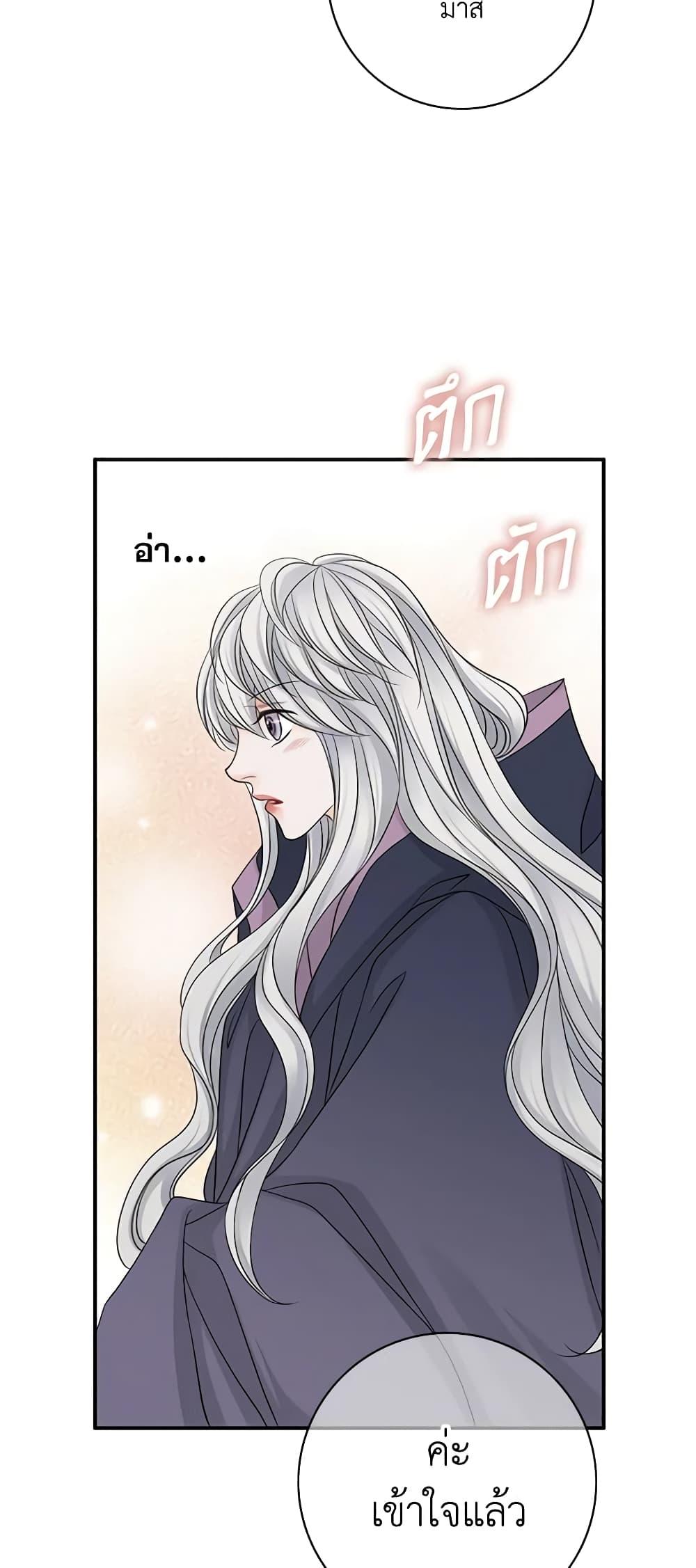 Manga-lc-com อ่านมังงะ อ่านการ์ตูน ออนไลน์ ฟรี The Eighth Bride ตอนที่ 1 2 3 4 5 6 7 8 9 10 11 12 13 14 ฟรี ไม่มีโฆษณา Manga-lc - อ่าน มังงะ อ่าน การ์ตูน ออนไลน์ อ่านมังงะ ฟรี