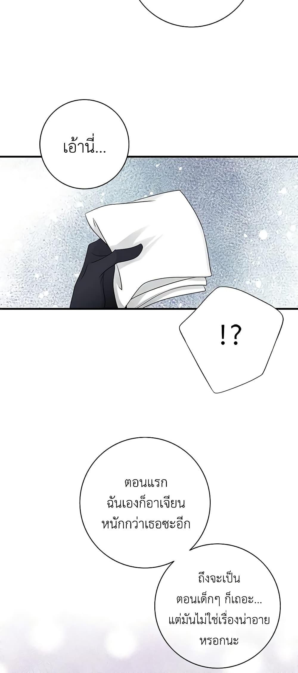 Manga-lc-com อ่านมังงะ อ่านการ์ตูน ออนไลน์ ฟรี The Eighth Bride ตอนที่ 1 2 3 4 5 6 7 8 9 10 11 12 13 14 ฟรี ไม่มีโฆษณา Manga-lc - อ่าน มังงะ อ่าน การ์ตูน ออนไลน์ อ่านมังงะ ฟรี