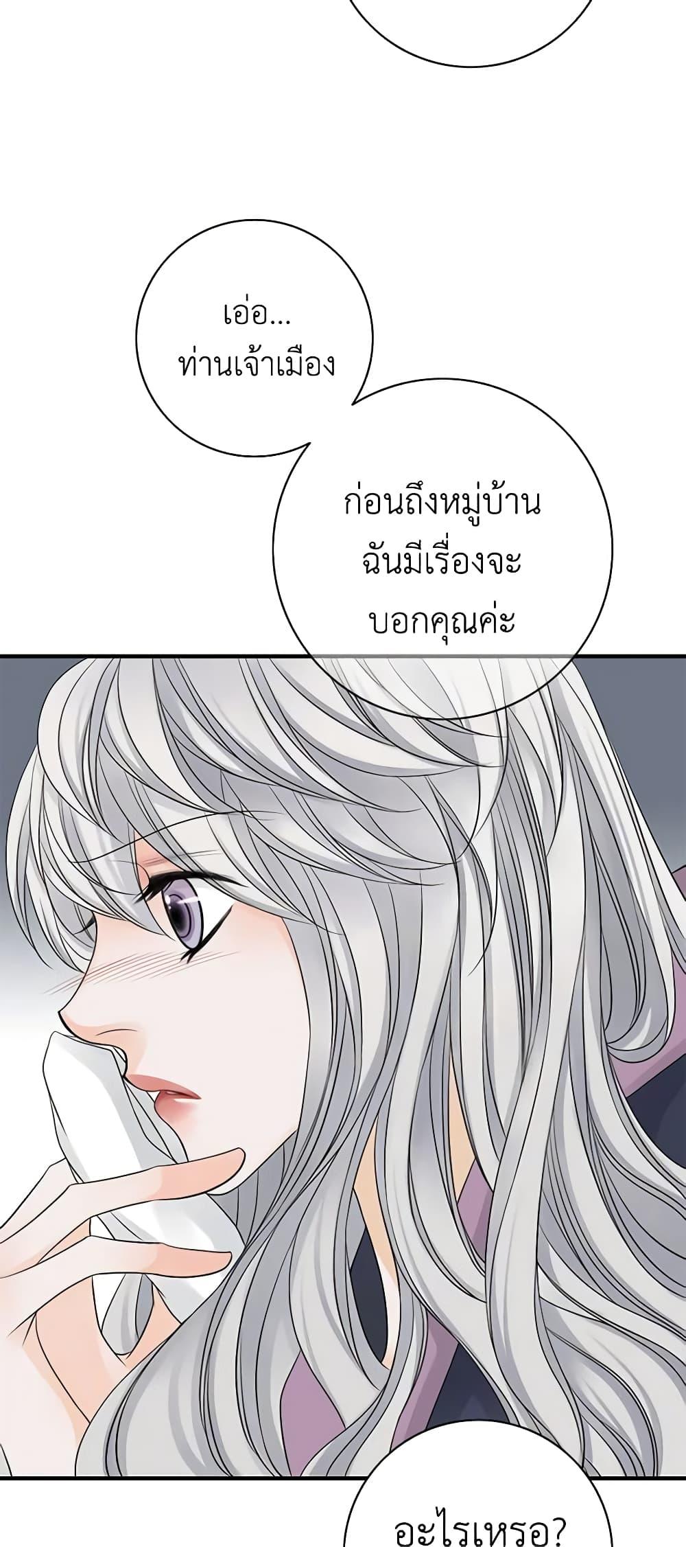 Manga-lc-com อ่านมังงะ อ่านการ์ตูน ออนไลน์ ฟรี The Eighth Bride ตอนที่ 1 2 3 4 5 6 7 8 9 10 11 12 13 14 ฟรี ไม่มีโฆษณา Manga-lc - อ่าน มังงะ อ่าน การ์ตูน ออนไลน์ อ่านมังงะ ฟรี