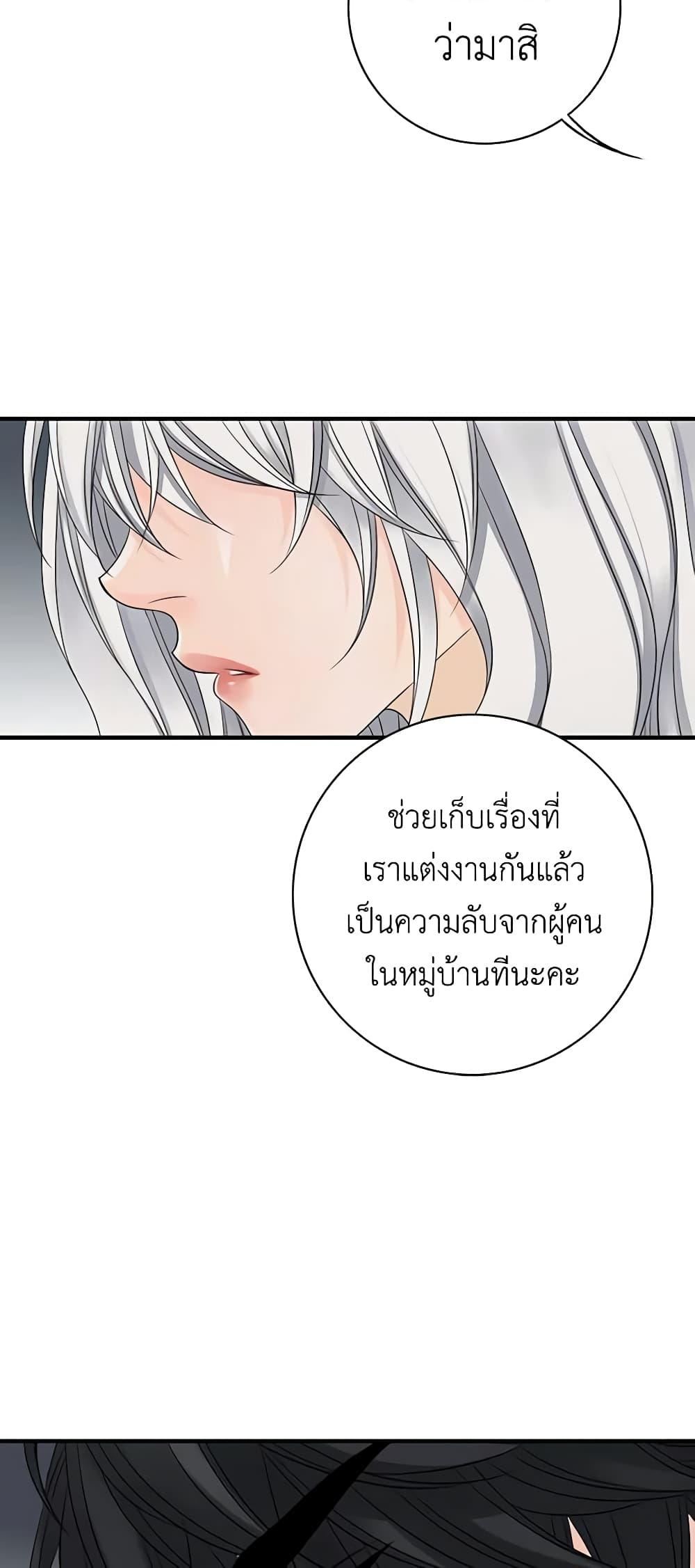 Manga-lc-com อ่านมังงะ อ่านการ์ตูน ออนไลน์ ฟรี The Eighth Bride ตอนที่ 1 2 3 4 5 6 7 8 9 10 11 12 13 14 ฟรี ไม่มีโฆษณา Manga-lc - อ่าน มังงะ อ่าน การ์ตูน ออนไลน์ อ่านมังงะ ฟรี
