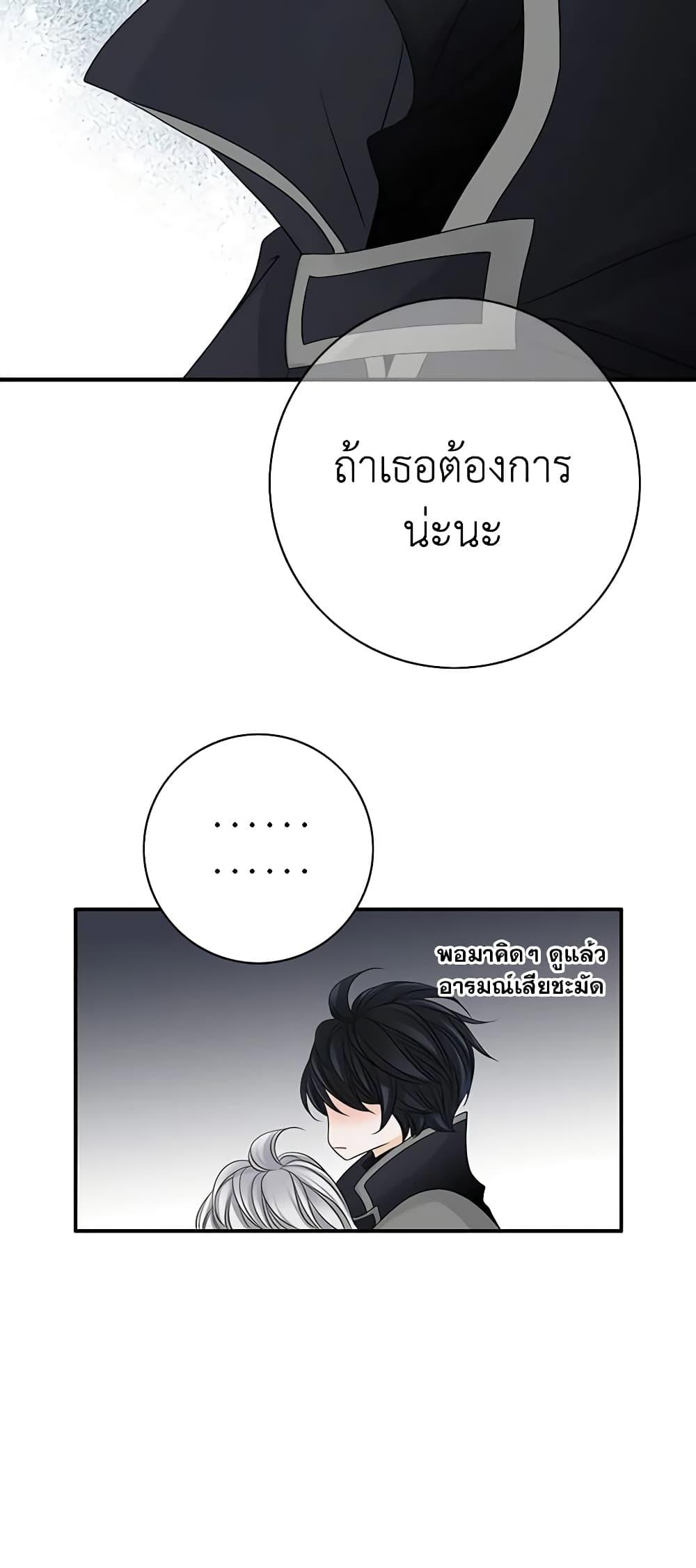 Manga-lc-com อ่านมังงะ อ่านการ์ตูน ออนไลน์ ฟรี The Eighth Bride ตอนที่ 1 2 3 4 5 6 7 8 9 10 11 12 13 14 ฟรี ไม่มีโฆษณา Manga-lc - อ่าน มังงะ อ่าน การ์ตูน ออนไลน์ อ่านมังงะ ฟรี