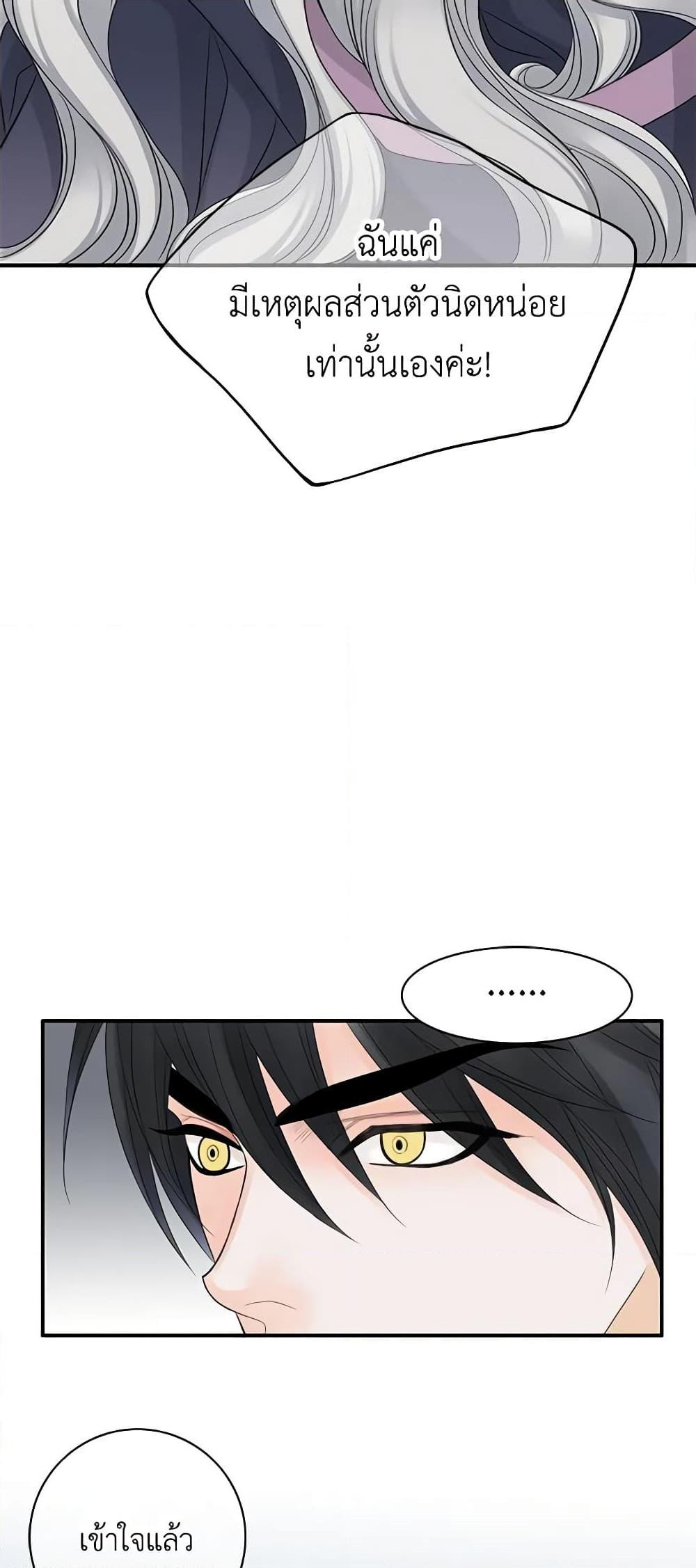 Manga-lc-com อ่านมังงะ อ่านการ์ตูน ออนไลน์ ฟรี The Eighth Bride ตอนที่ 1 2 3 4 5 6 7 8 9 10 11 12 13 14 ฟรี ไม่มีโฆษณา Manga-lc - อ่าน มังงะ อ่าน การ์ตูน ออนไลน์ อ่านมังงะ ฟรี