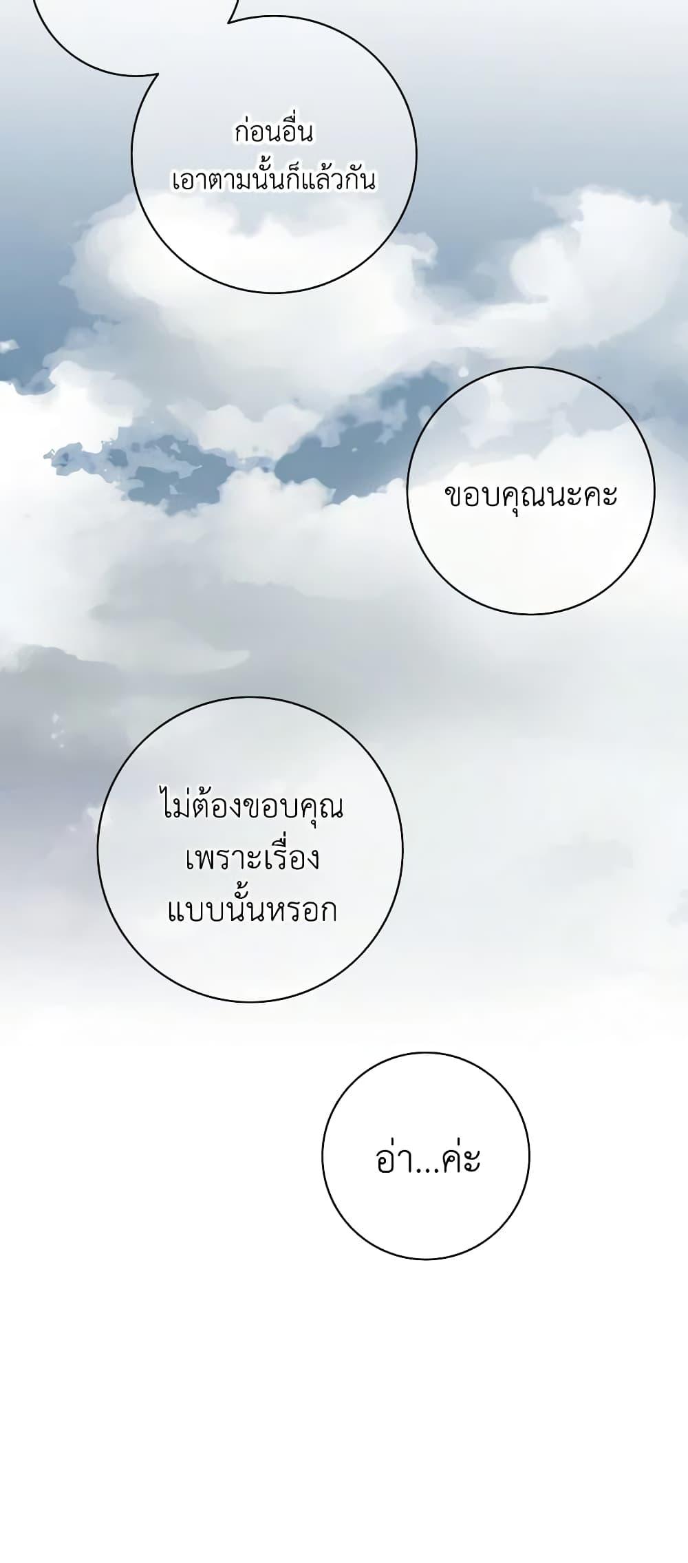 Manga-lc-com อ่านมังงะ อ่านการ์ตูน ออนไลน์ ฟรี The Eighth Bride ตอนที่ 1 2 3 4 5 6 7 8 9 10 11 12 13 14 ฟรี ไม่มีโฆษณา Manga-lc - อ่าน มังงะ อ่าน การ์ตูน ออนไลน์ อ่านมังงะ ฟรี