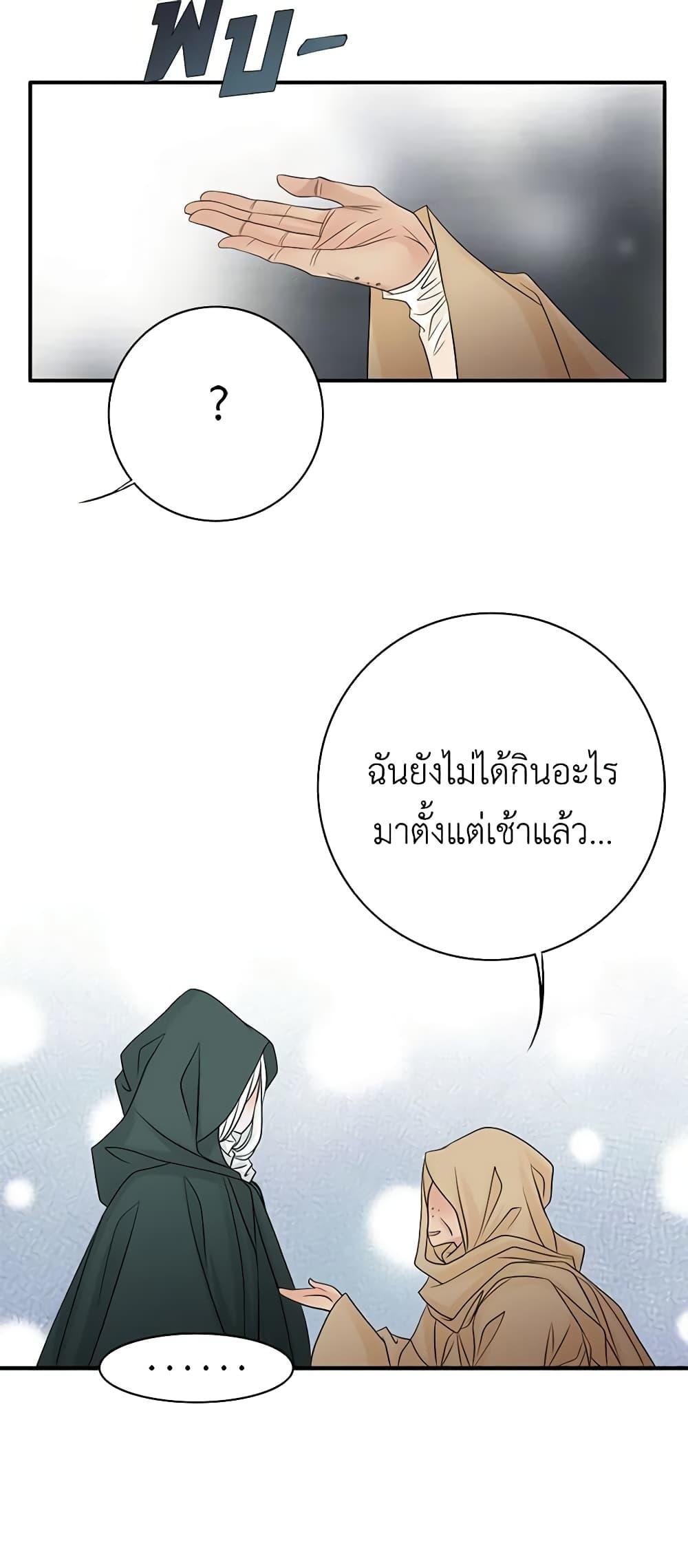 Manga-lc-com อ่านมังงะ อ่านการ์ตูน ออนไลน์ ฟรี The Eighth Bride ตอนที่ 1 2 3 4 5 6 7 8 9 10 11 12 13 14 ฟรี ไม่มีโฆษณา Manga-lc - อ่าน มังงะ อ่าน การ์ตูน ออนไลน์ อ่านมังงะ ฟรี