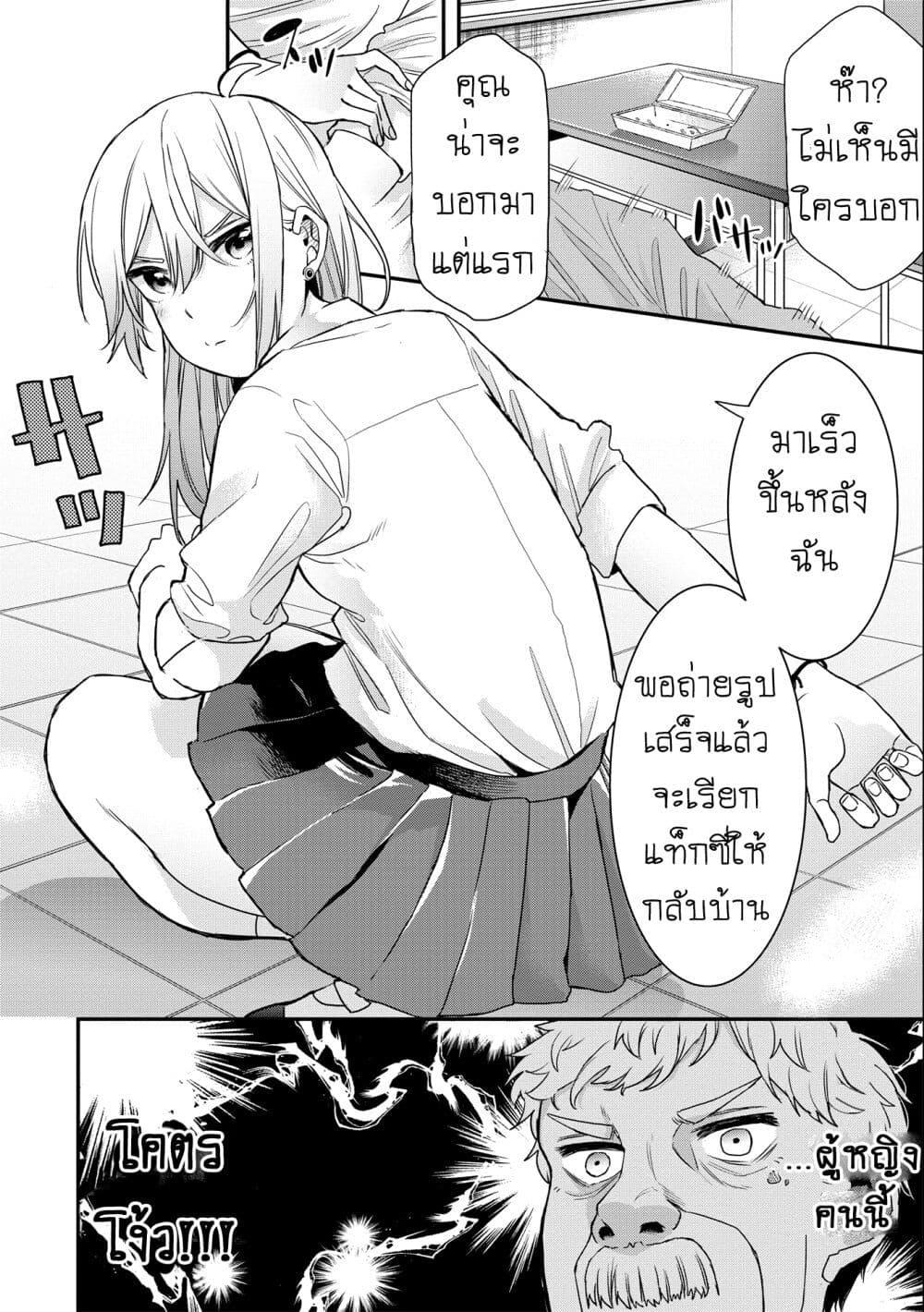 Manga-lc-com อ่านมังงะ อ่านการ์ตูน ออนไลน์ ฟรี Jyoshikou Dakara Safe ตอนที่ 1 2 3 4 5 6 7 8 9 10 11 12 13 14 ฟรี ไม่มีโฆษณา Manga-lc - อ่าน มังงะ อ่าน การ์ตูน ออนไลน์ อ่านมังงะ ฟรี