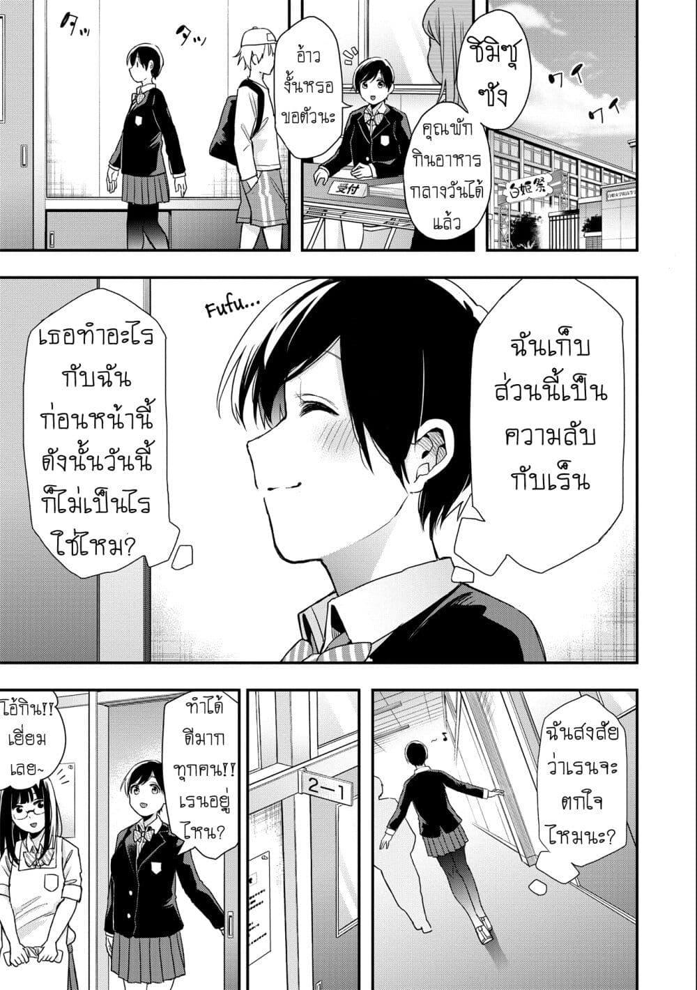 Manga-lc-com อ่านมังงะ อ่านการ์ตูน ออนไลน์ ฟรี Jyoshikou Dakara Safe ตอนที่ 1 2 3 4 5 6 7 8 9 10 11 12 13 14 ฟรี ไม่มีโฆษณา Manga-lc - อ่าน มังงะ อ่าน การ์ตูน ออนไลน์ อ่านมังงะ ฟรี