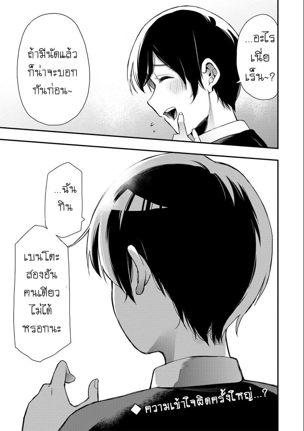 Manga-lc-com อ่านมังงะ อ่านการ์ตูน ออนไลน์ ฟรี Jyoshikou Dakara Safe ตอนที่ 1 2 3 4 5 6 7 8 9 10 11 12 13 14 ฟรี ไม่มีโฆษณา Manga-lc - อ่าน มังงะ อ่าน การ์ตูน ออนไลน์ อ่านมังงะ ฟรี