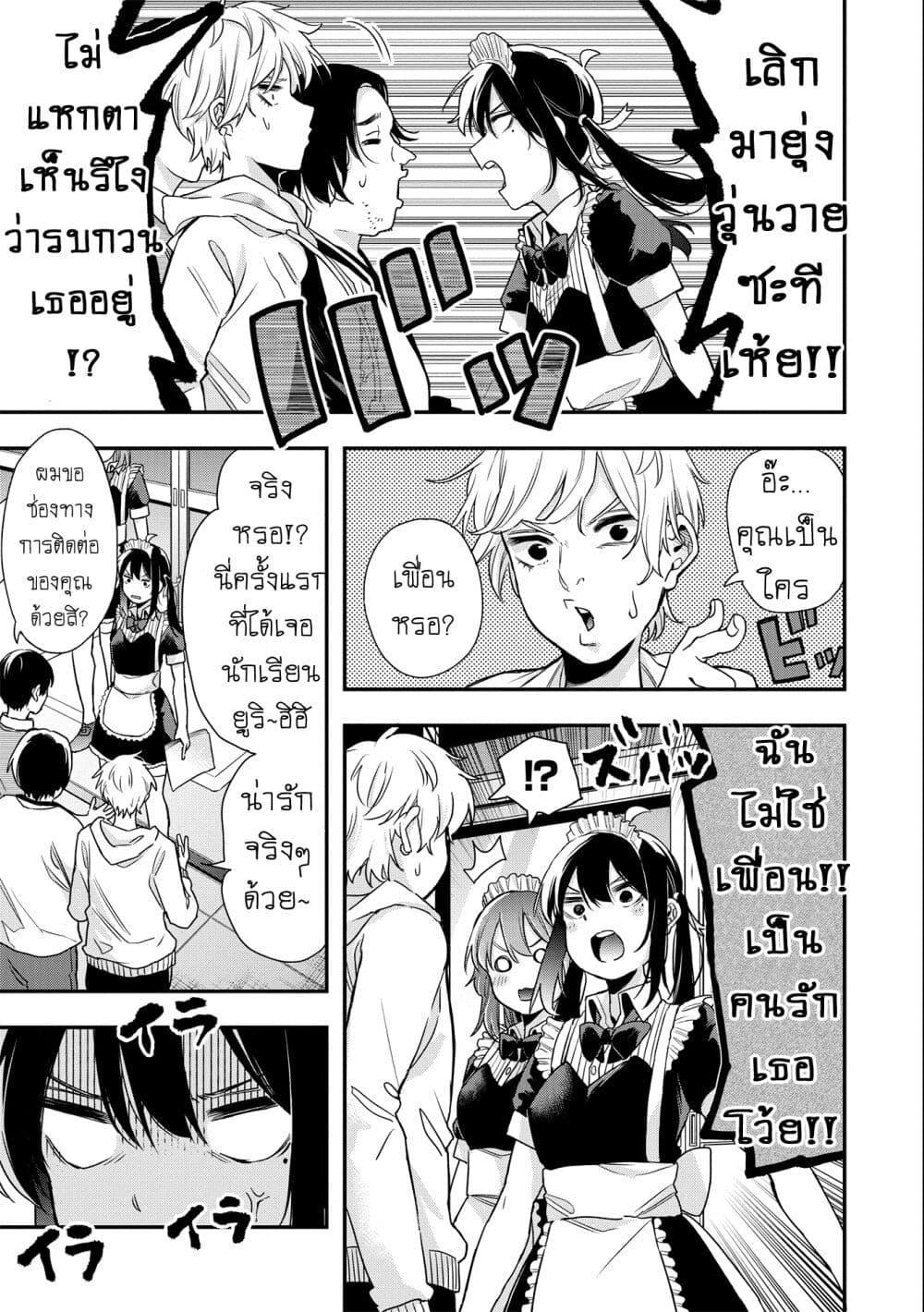 Manga-lc-com อ่านมังงะ อ่านการ์ตูน ออนไลน์ ฟรี Jyoshikou Dakara Safe ตอนที่ 1 2 3 4 5 6 7 8 9 10 11 12 13 14 ฟรี ไม่มีโฆษณา Manga-lc - อ่าน มังงะ อ่าน การ์ตูน ออนไลน์ อ่านมังงะ ฟรี