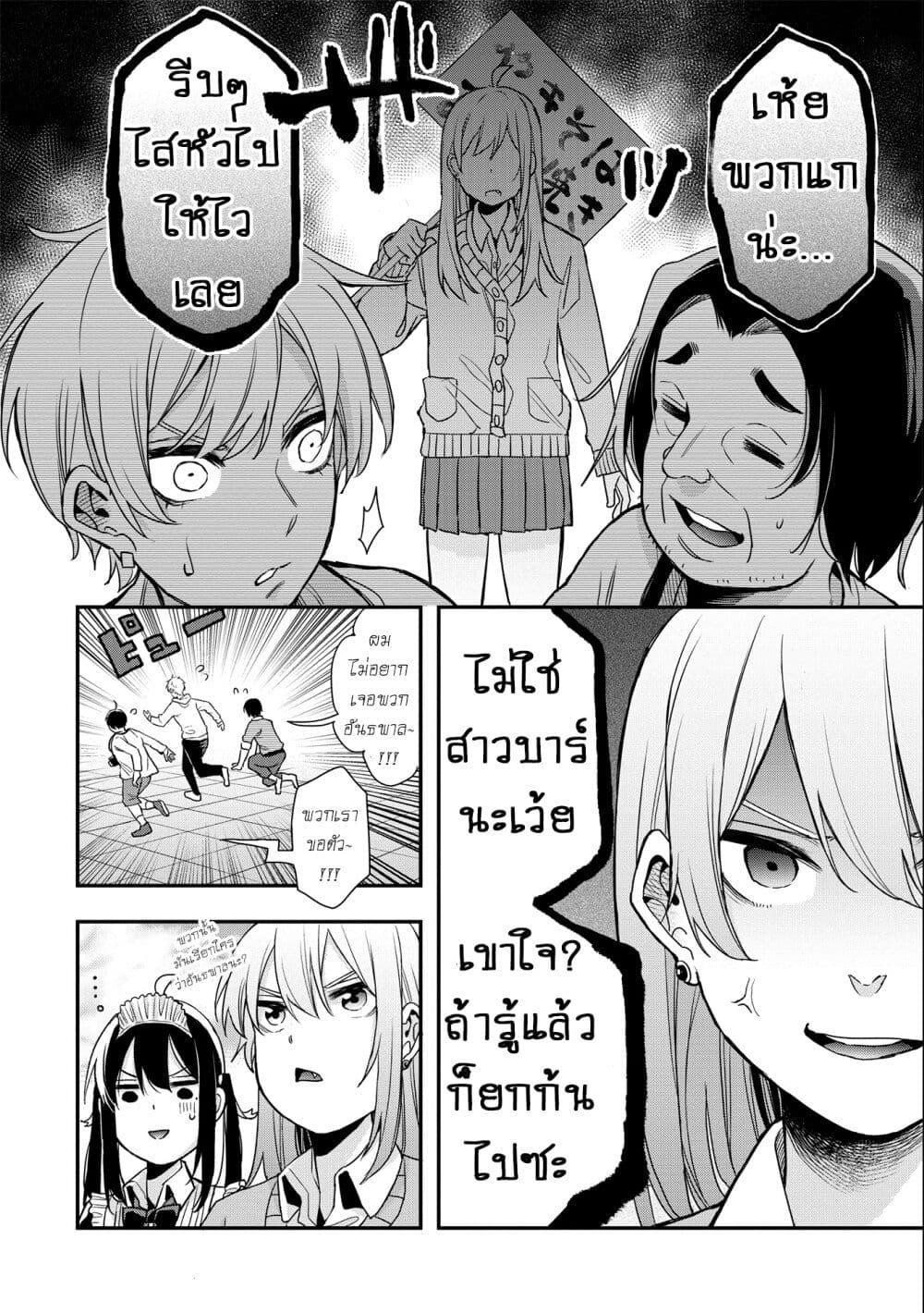 Manga-lc-com อ่านมังงะ อ่านการ์ตูน ออนไลน์ ฟรี Jyoshikou Dakara Safe ตอนที่ 1 2 3 4 5 6 7 8 9 10 11 12 13 14 ฟรี ไม่มีโฆษณา Manga-lc - อ่าน มังงะ อ่าน การ์ตูน ออนไลน์ อ่านมังงะ ฟรี