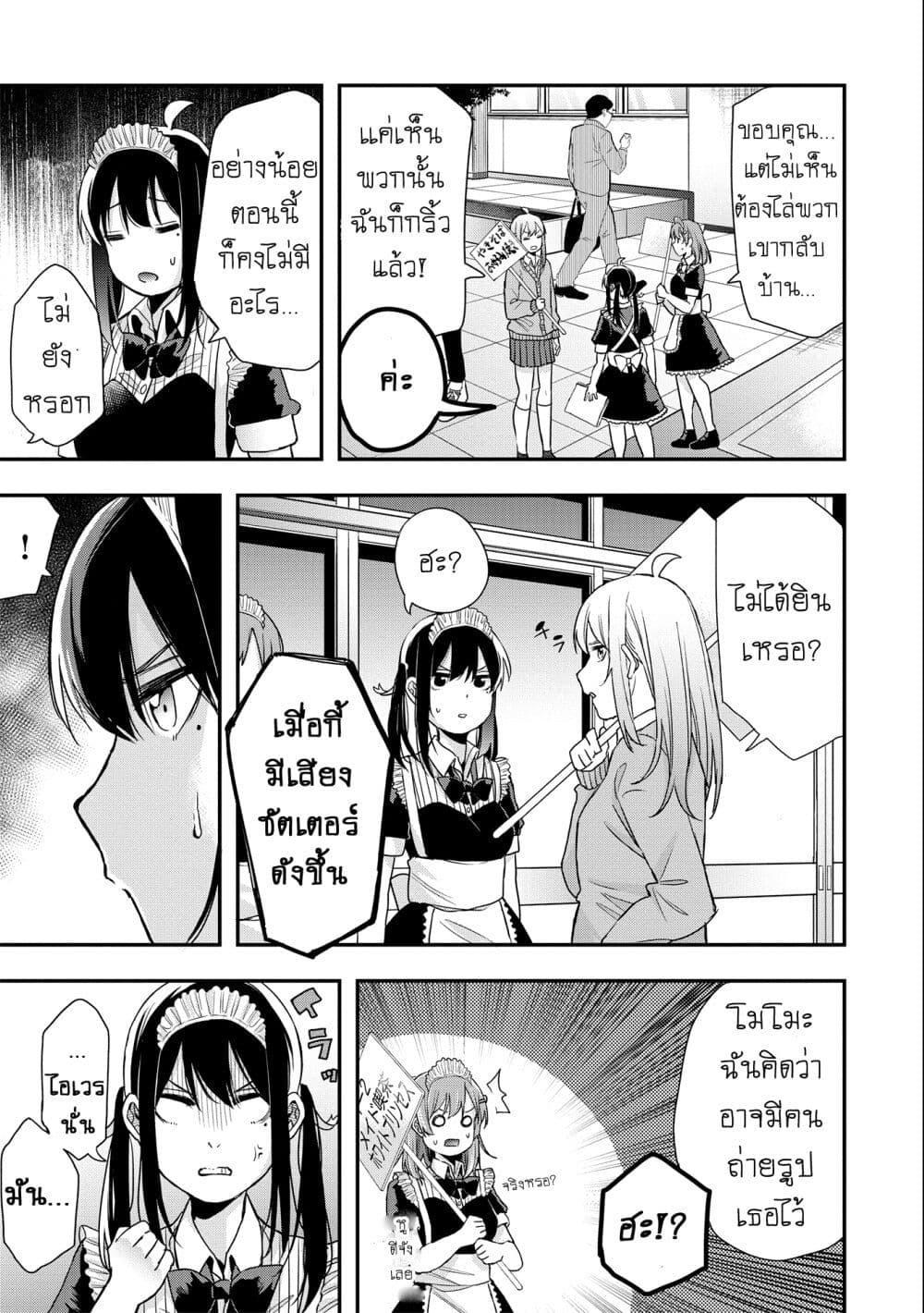 Manga-lc-com อ่านมังงะ อ่านการ์ตูน ออนไลน์ ฟรี Jyoshikou Dakara Safe ตอนที่ 1 2 3 4 5 6 7 8 9 10 11 12 13 14 ฟรี ไม่มีโฆษณา Manga-lc - อ่าน มังงะ อ่าน การ์ตูน ออนไลน์ อ่านมังงะ ฟรี