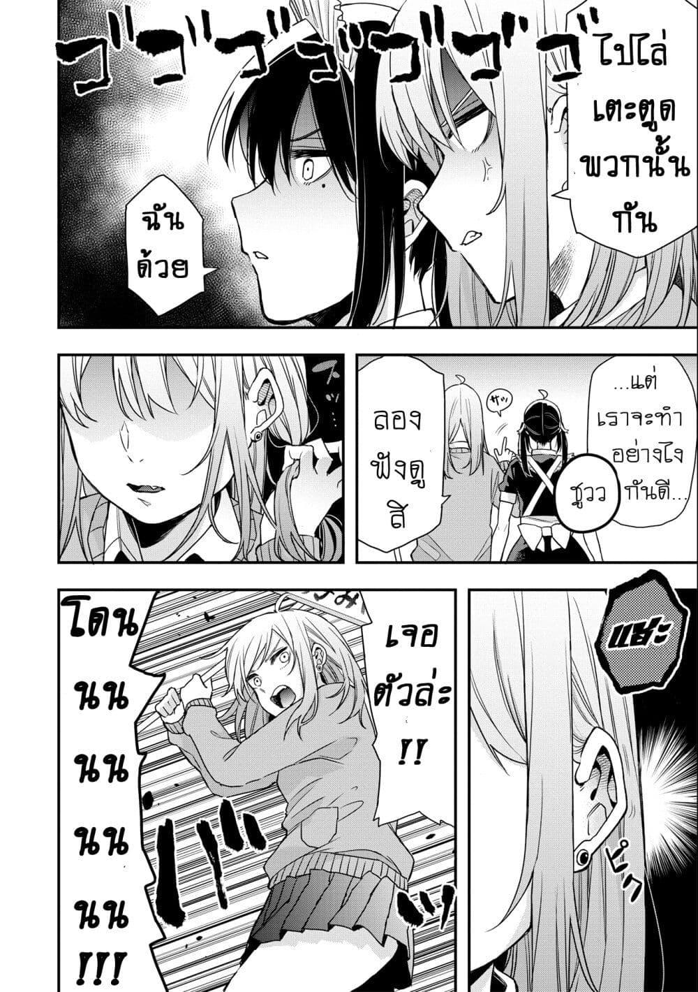 Manga-lc-com อ่านมังงะ อ่านการ์ตูน ออนไลน์ ฟรี Jyoshikou Dakara Safe ตอนที่ 1 2 3 4 5 6 7 8 9 10 11 12 13 14 ฟรี ไม่มีโฆษณา Manga-lc - อ่าน มังงะ อ่าน การ์ตูน ออนไลน์ อ่านมังงะ ฟรี