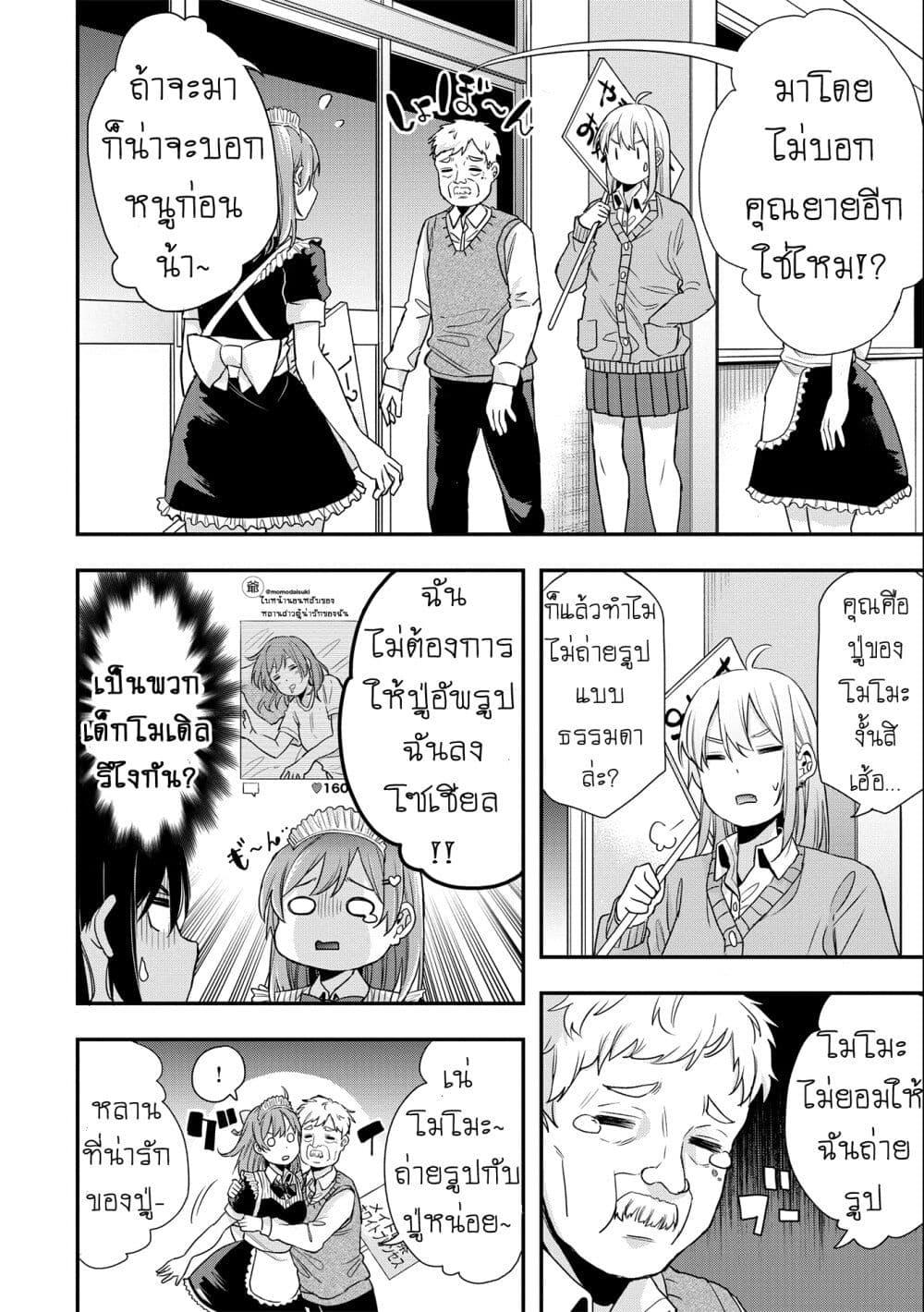 Manga-lc-com อ่านมังงะ อ่านการ์ตูน ออนไลน์ ฟรี Jyoshikou Dakara Safe ตอนที่ 1 2 3 4 5 6 7 8 9 10 11 12 13 14 ฟรี ไม่มีโฆษณา Manga-lc - อ่าน มังงะ อ่าน การ์ตูน ออนไลน์ อ่านมังงะ ฟรี