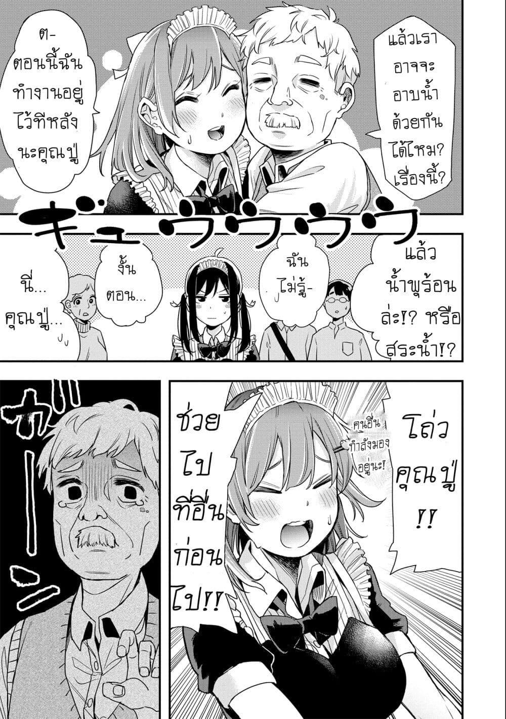 Manga-lc-com อ่านมังงะ อ่านการ์ตูน ออนไลน์ ฟรี Jyoshikou Dakara Safe ตอนที่ 1 2 3 4 5 6 7 8 9 10 11 12 13 14 ฟรี ไม่มีโฆษณา Manga-lc - อ่าน มังงะ อ่าน การ์ตูน ออนไลน์ อ่านมังงะ ฟรี