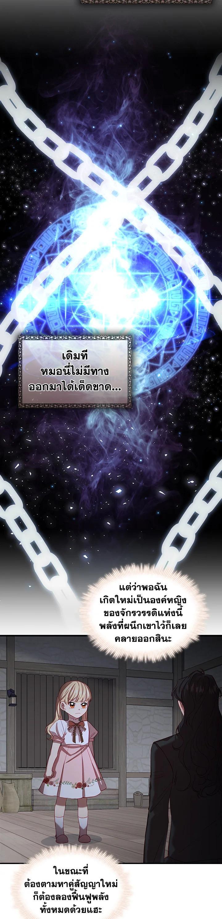 Manga-lc-com อ่านมังงะ อ่านการ์ตูน ออนไลน์ ฟรี The Beloved Little Princess องค์หญิงคนสุดท้องแห่งไฮพีเรียน ตอนที่ 1 2 3 4 5 6 7 8 9 10 11 12 13 14 ฟรี ไม่มีโฆษณา Manga-lc - อ่าน มังงะ อ่าน การ์ตูน ออนไลน์ อ่านมังงะ ฟรี