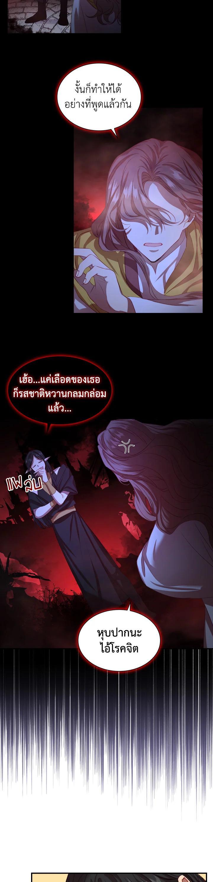 Manga-lc-com อ่านมังงะ อ่านการ์ตูน ออนไลน์ ฟรี The Beloved Little Princess องค์หญิงคนสุดท้องแห่งไฮพีเรียน ตอนที่ 1 2 3 4 5 6 7 8 9 10 11 12 13 14 ฟรี ไม่มีโฆษณา Manga-lc - อ่าน มังงะ อ่าน การ์ตูน ออนไลน์ อ่านมังงะ ฟรี