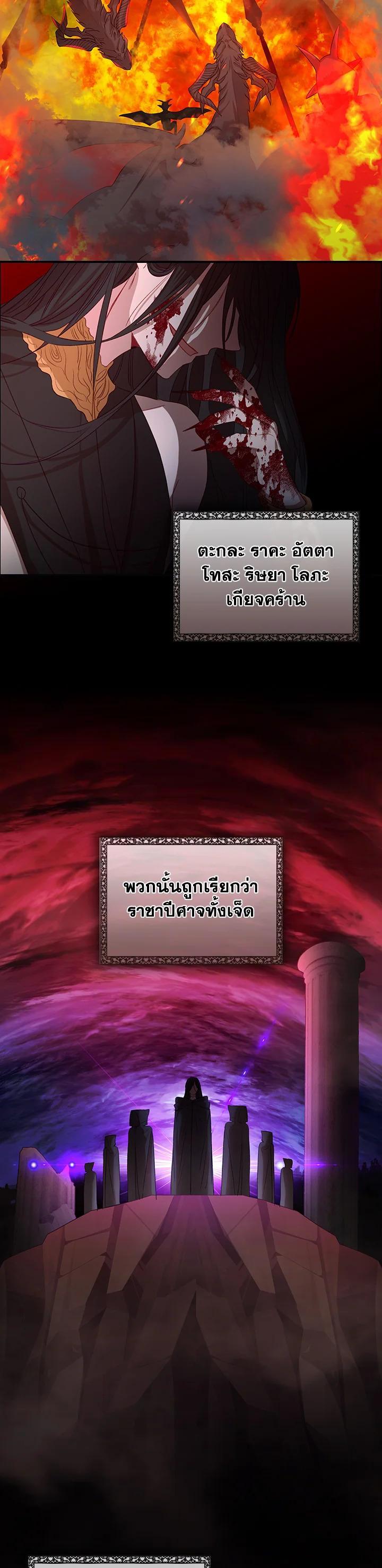 Manga-lc-com อ่านมังงะ อ่านการ์ตูน ออนไลน์ ฟรี The Beloved Little Princess องค์หญิงคนสุดท้องแห่งไฮพีเรียน ตอนที่ 1 2 3 4 5 6 7 8 9 10 11 12 13 14 ฟรี ไม่มีโฆษณา Manga-lc - อ่าน มังงะ อ่าน การ์ตูน ออนไลน์ อ่านมังงะ ฟรี